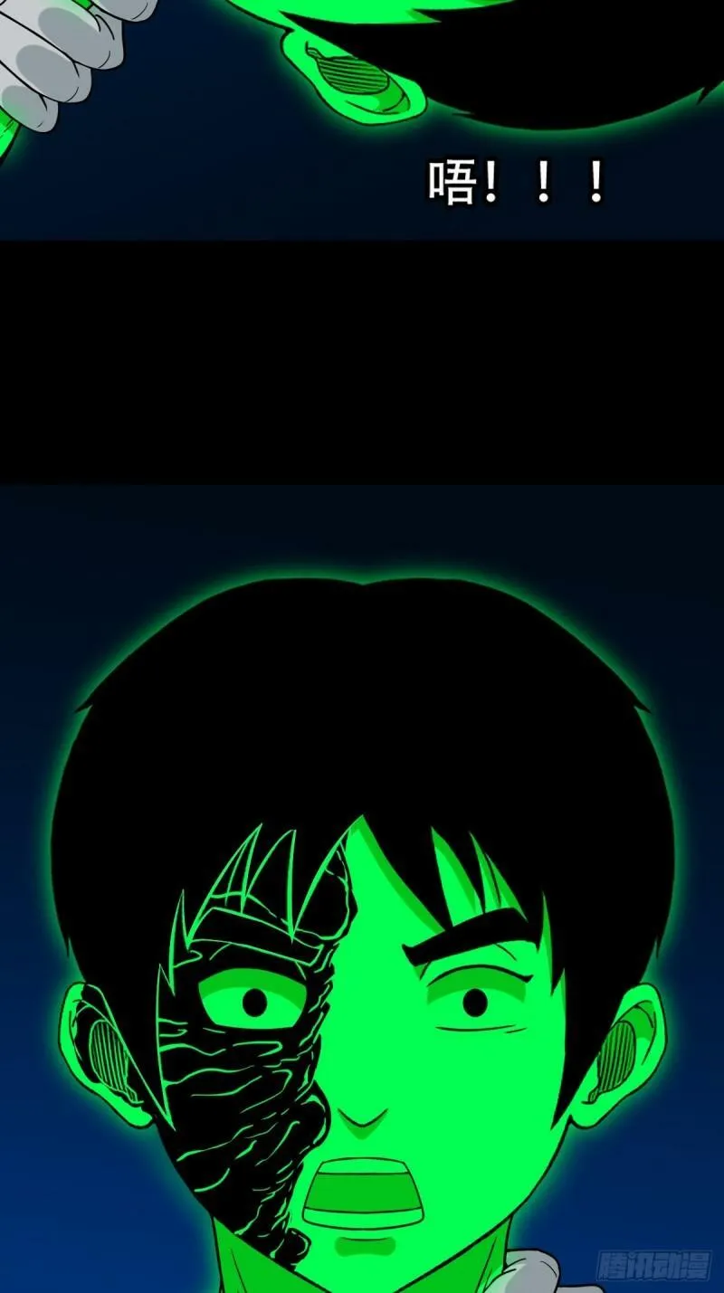 收卢姑 第18页