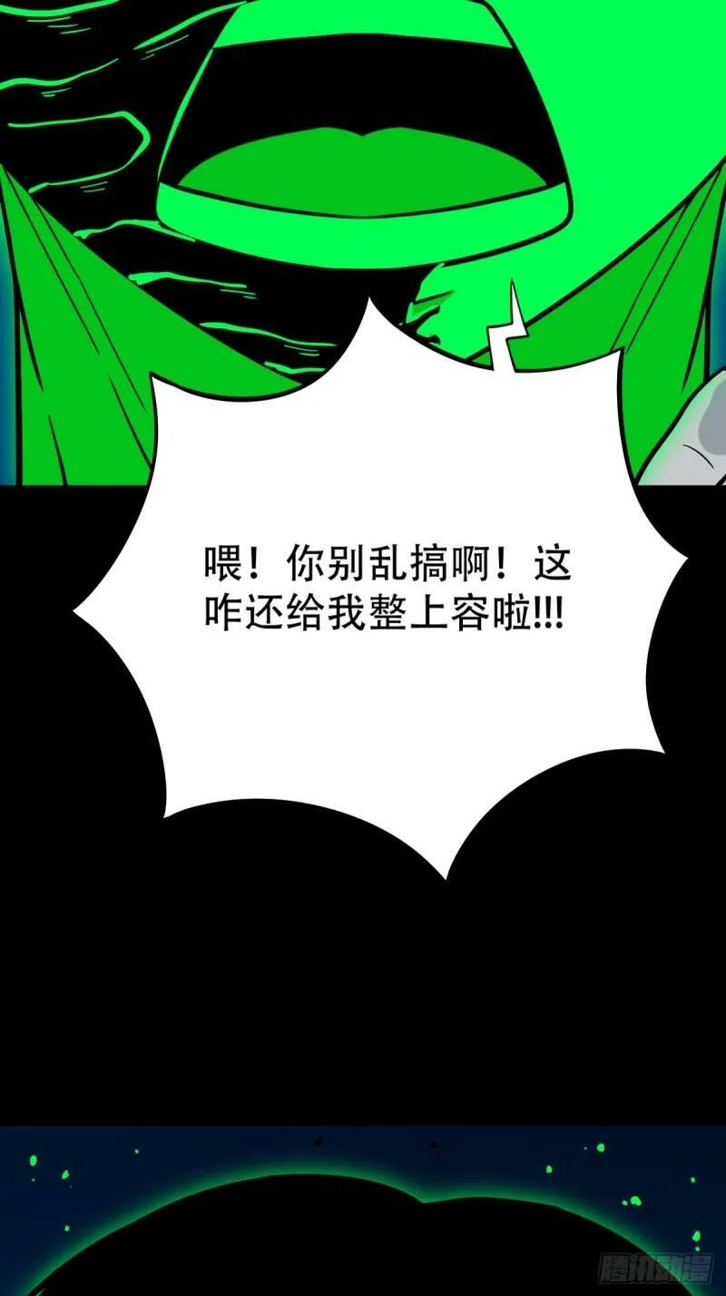 收卢姑 第20页