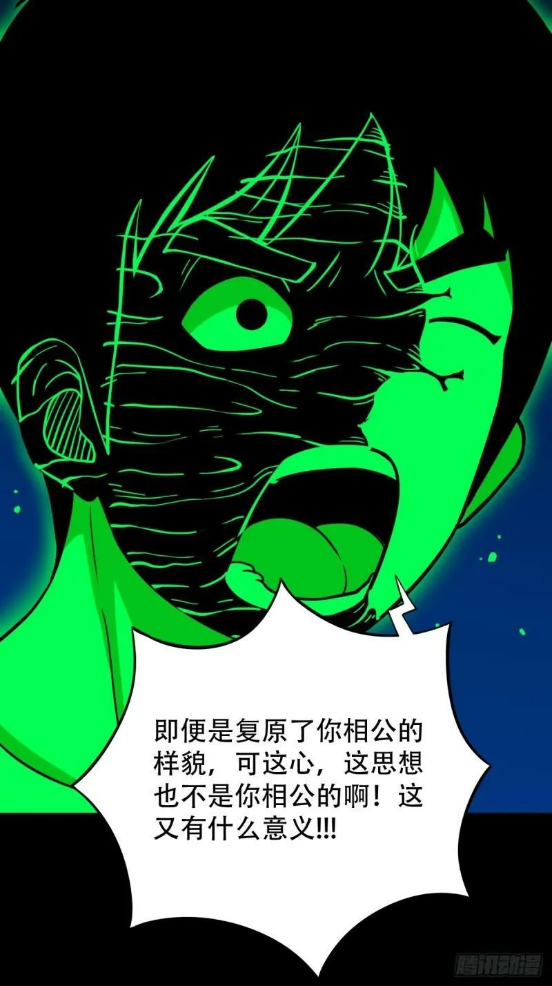 收卢姑 第21页
