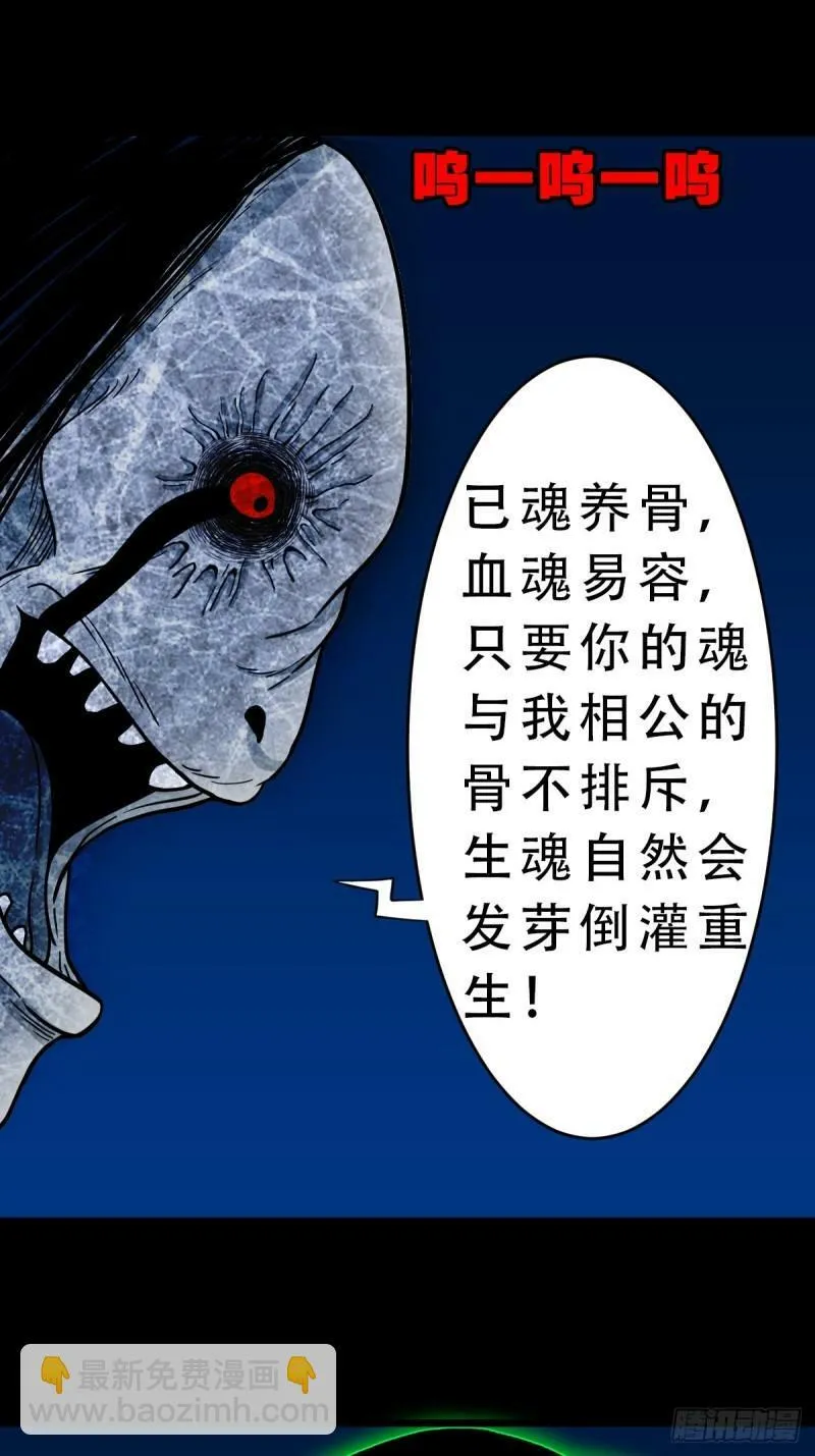 收卢姑 第22页