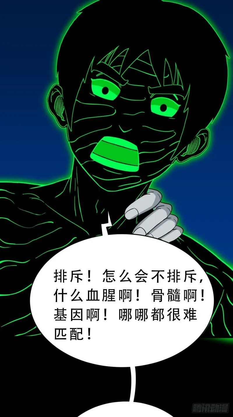 收卢姑 第23页