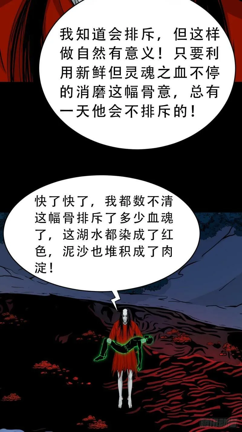收卢姑 第25页