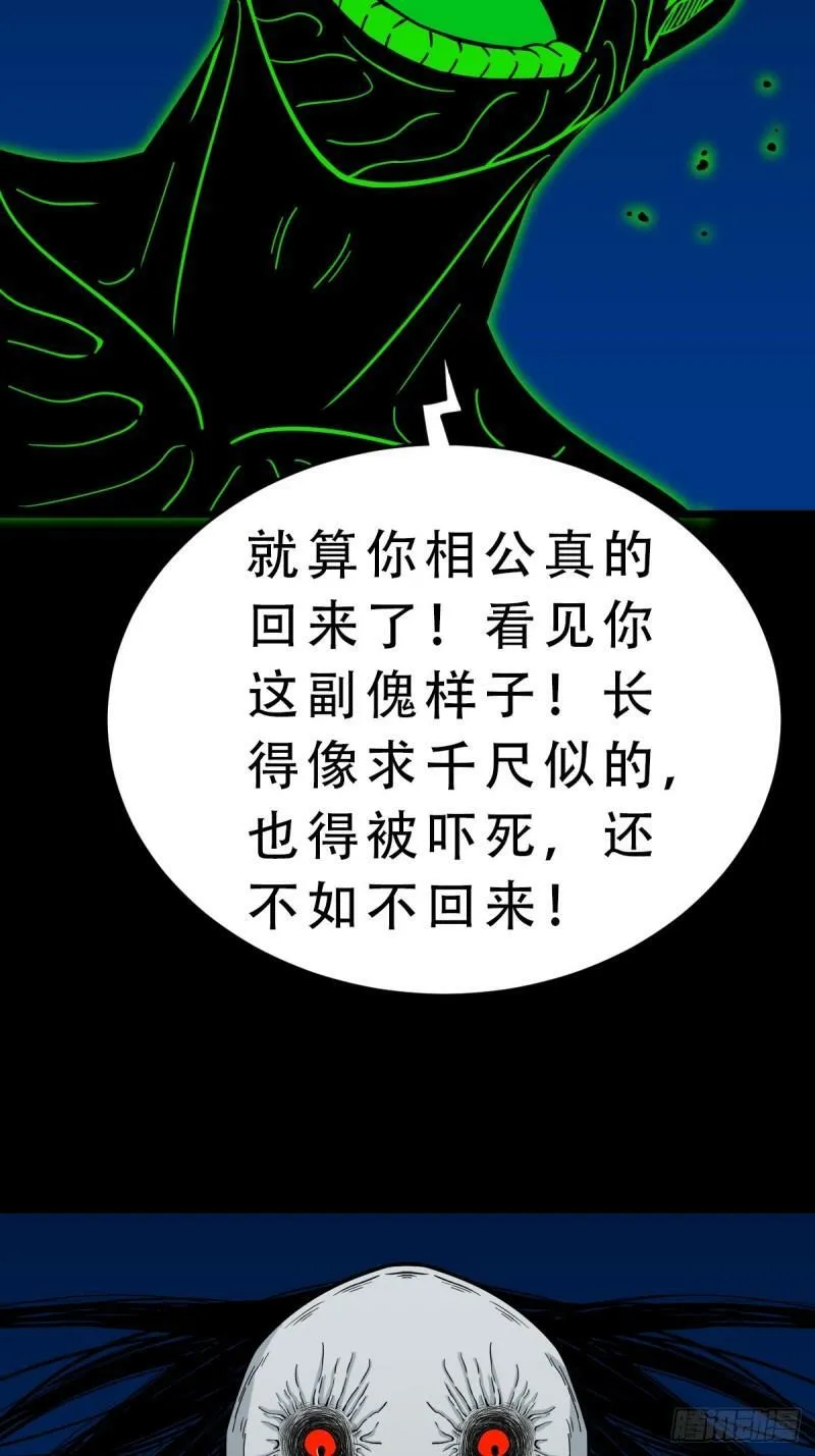 收卢姑 第27页