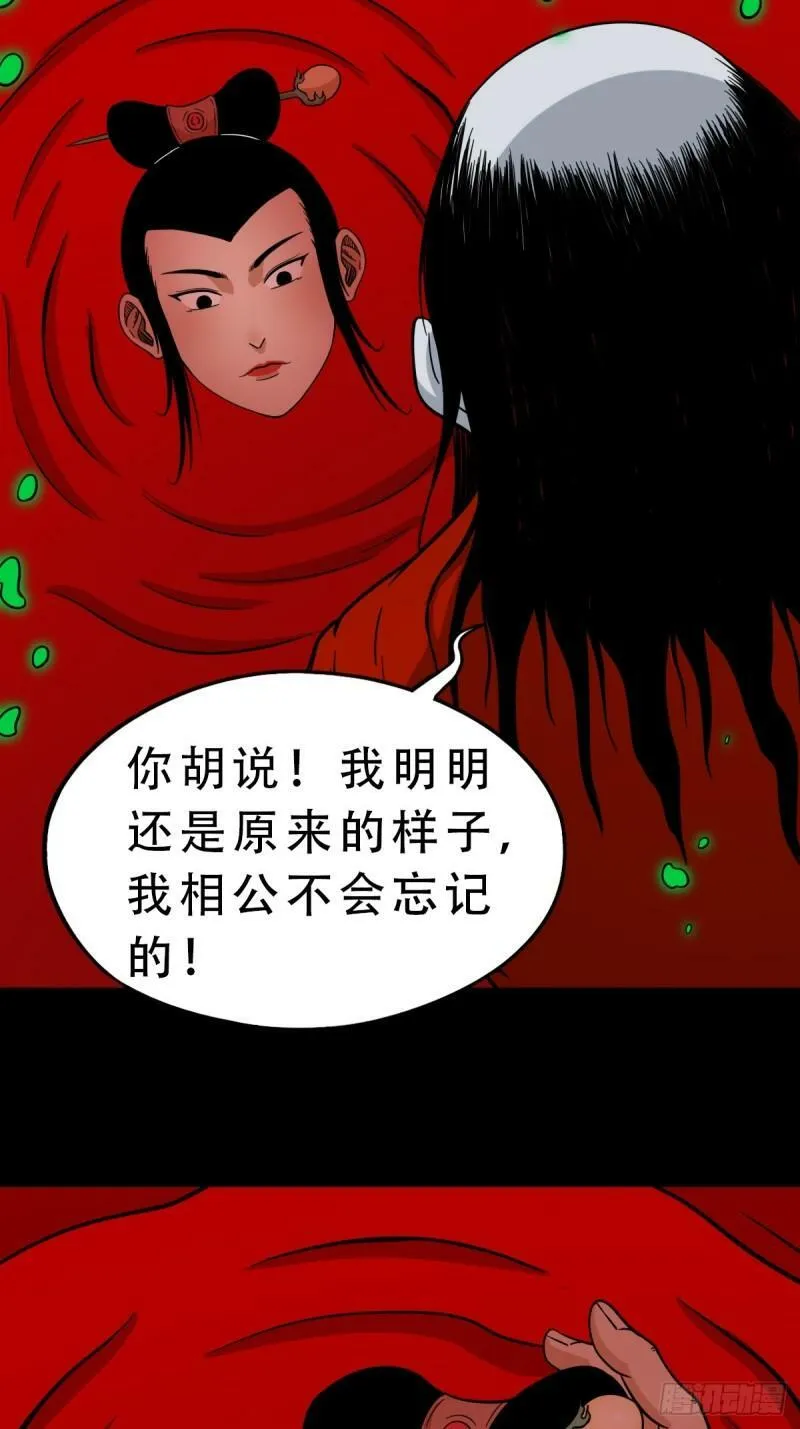 收卢姑 第30页