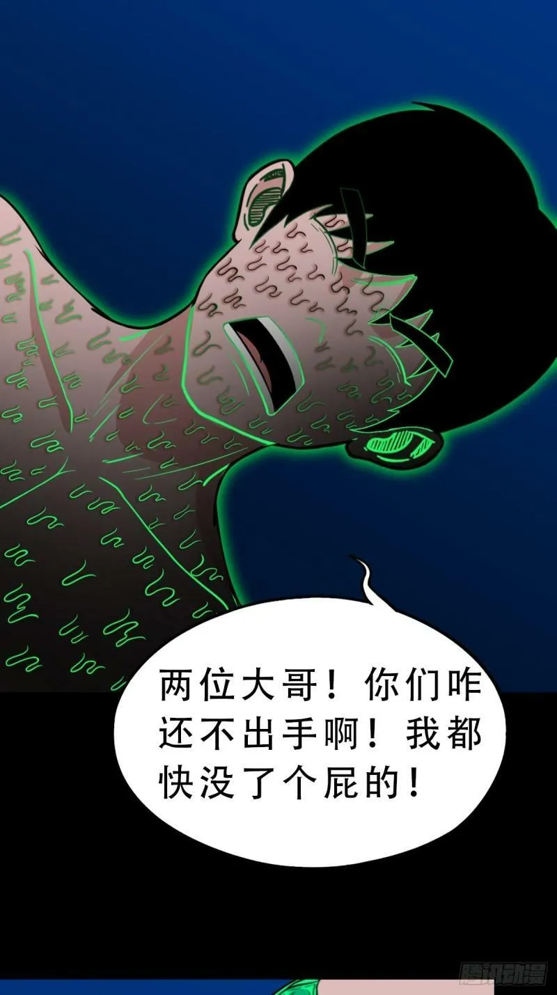 收卢姑 第32页