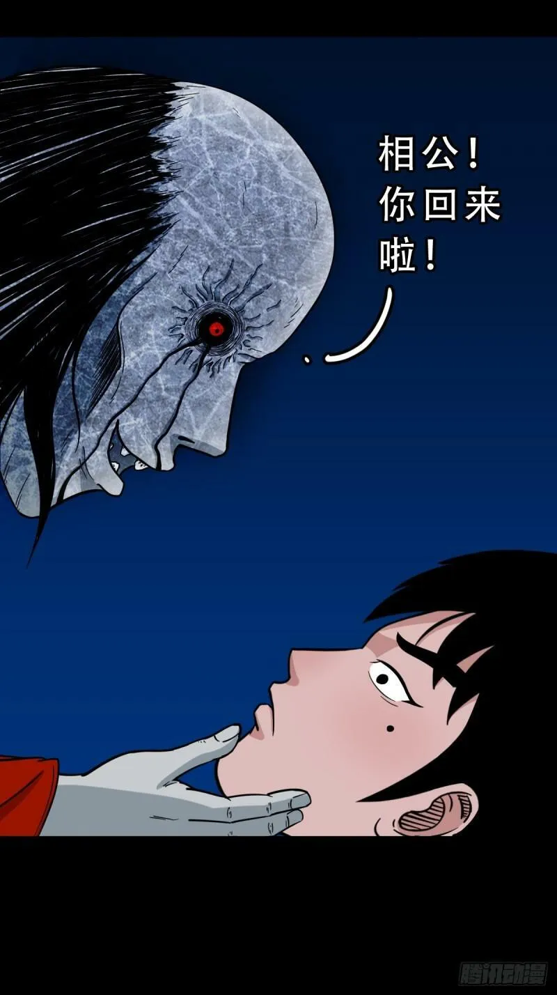 收卢姑 第35页
