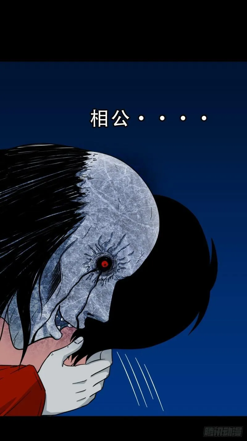 收卢姑 第36页