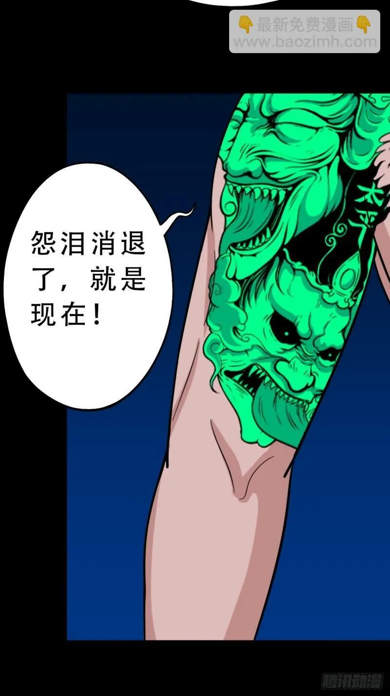 收卢姑 第38页