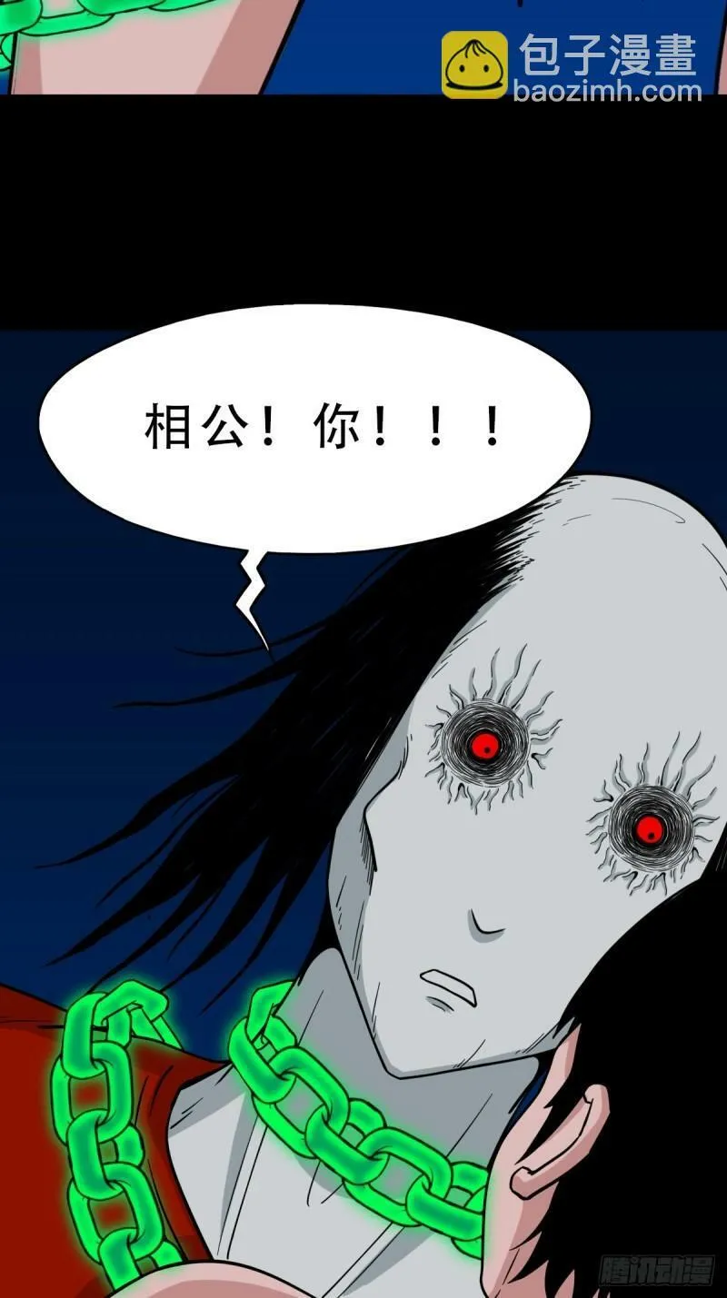 收卢姑 第40页