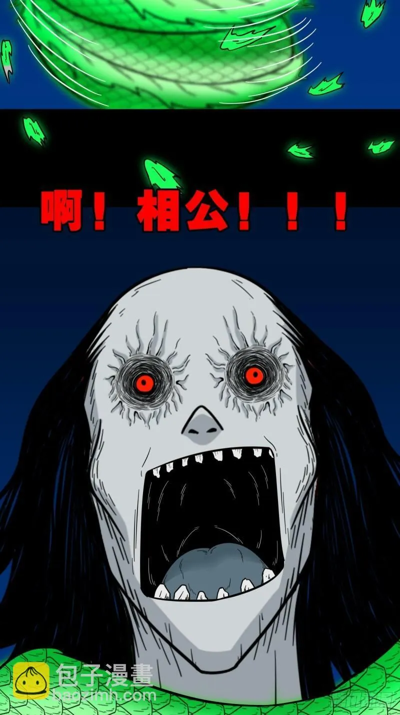 收卢姑 第47页