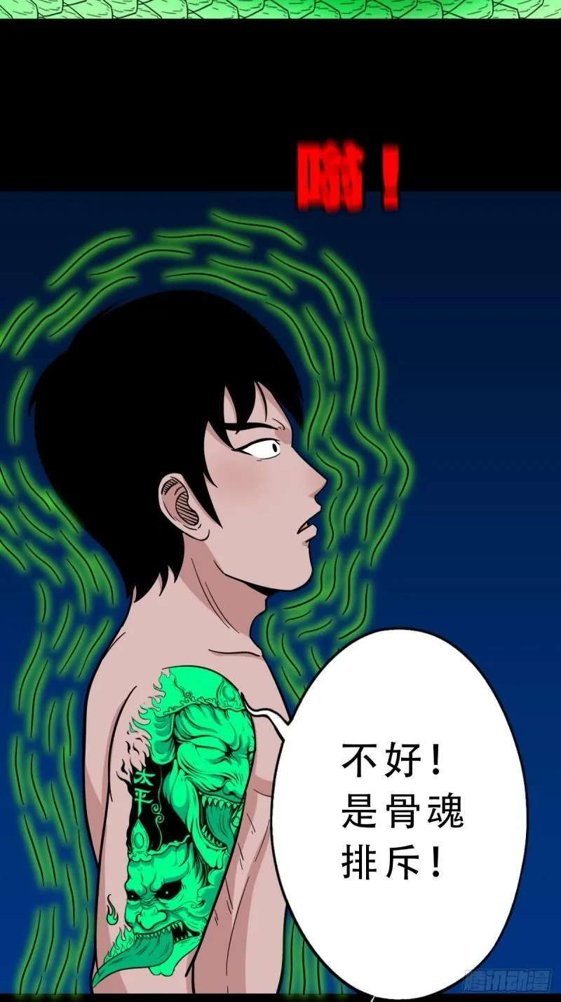 收卢姑 第48页
