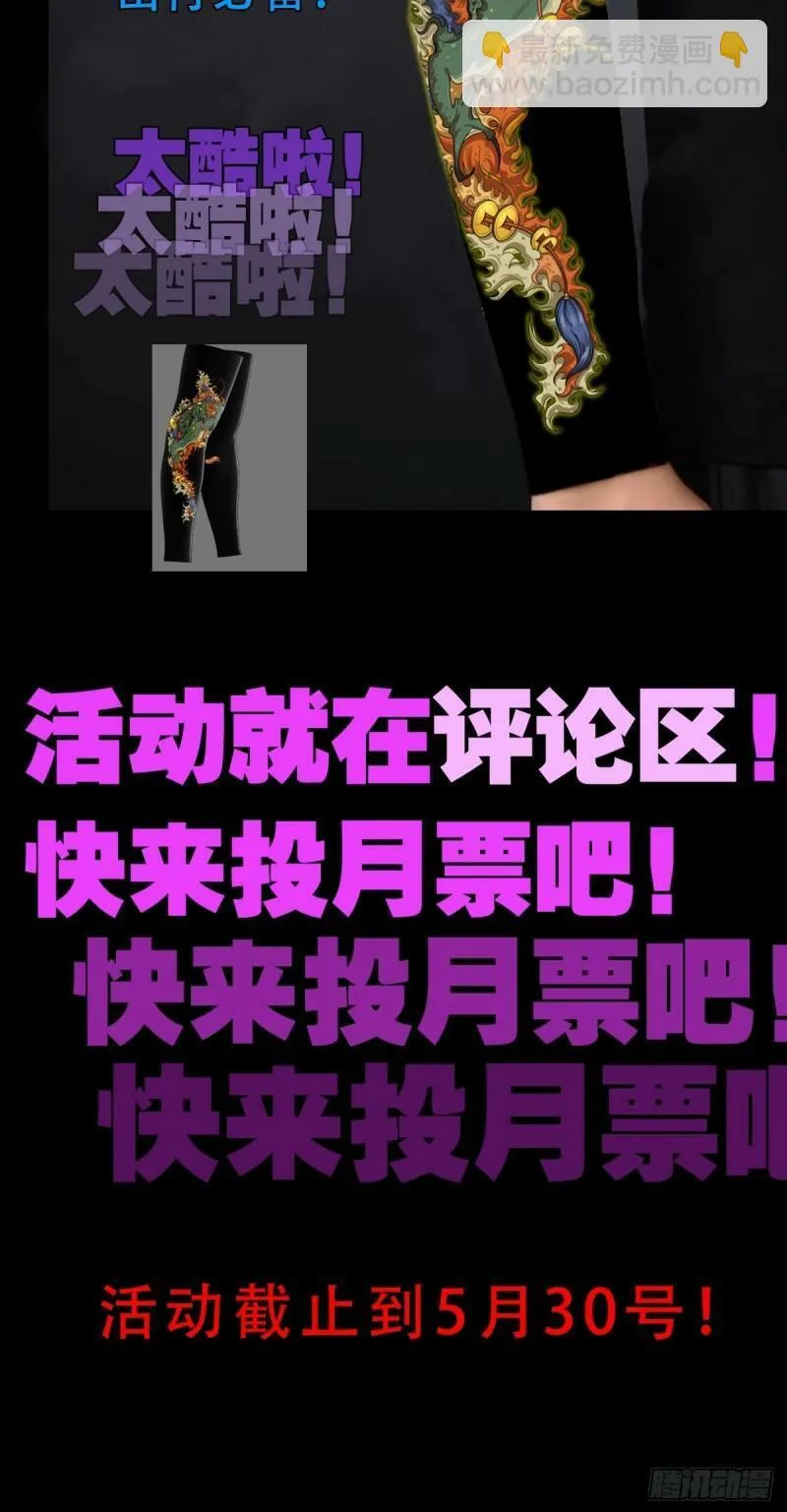 收卢姑 第53页