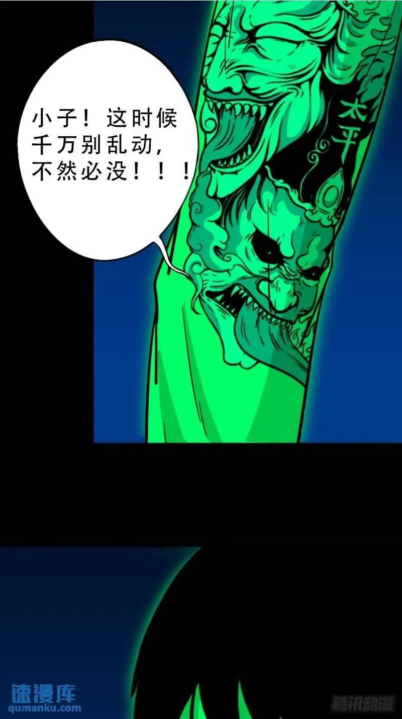 佛骨 第2页
