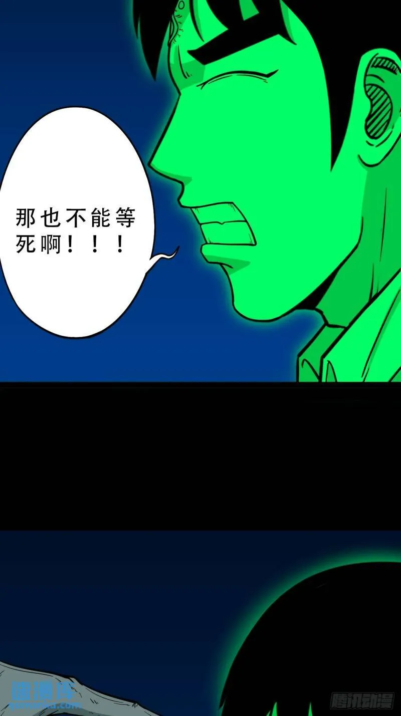 佛骨 第3页