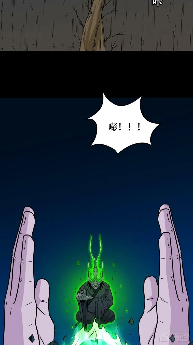 佛骨 第30页