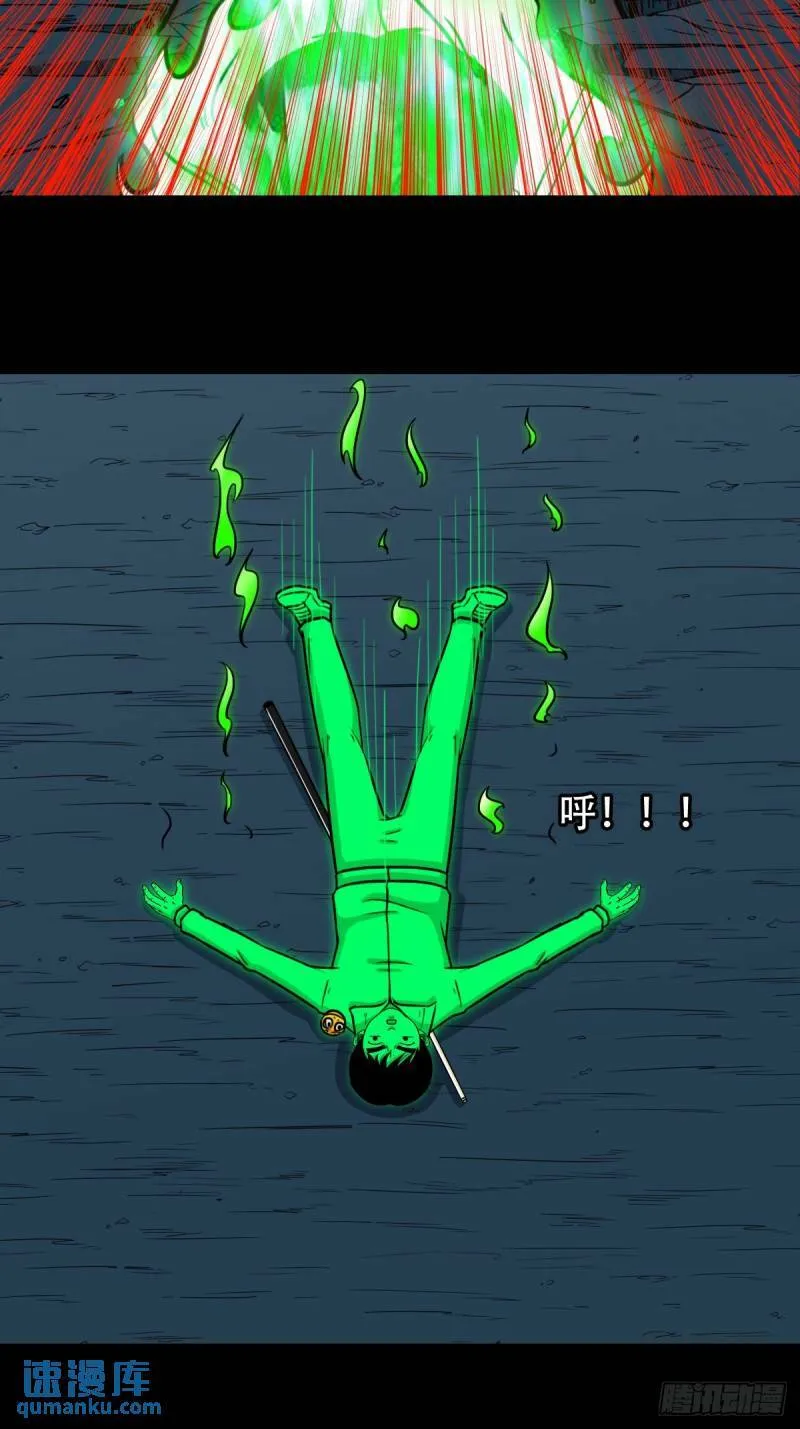 佛骨 第32页