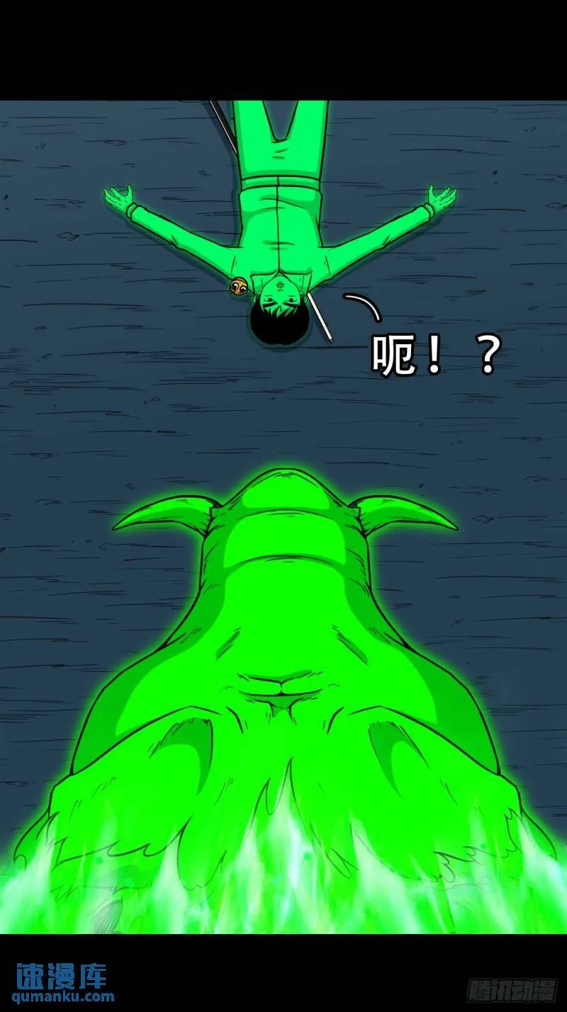 佛骨 第33页