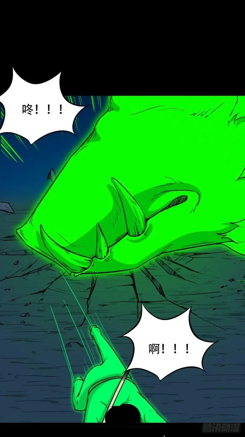 佛骨 第34页
