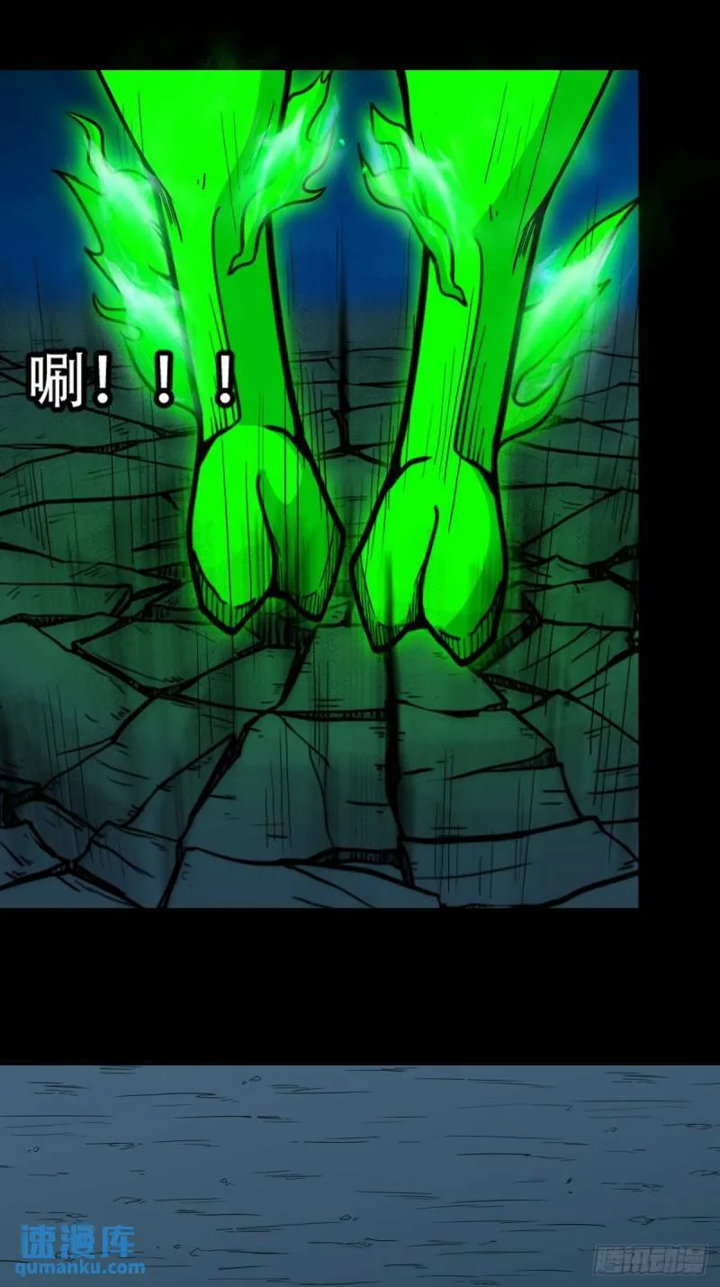 佛骨 第37页