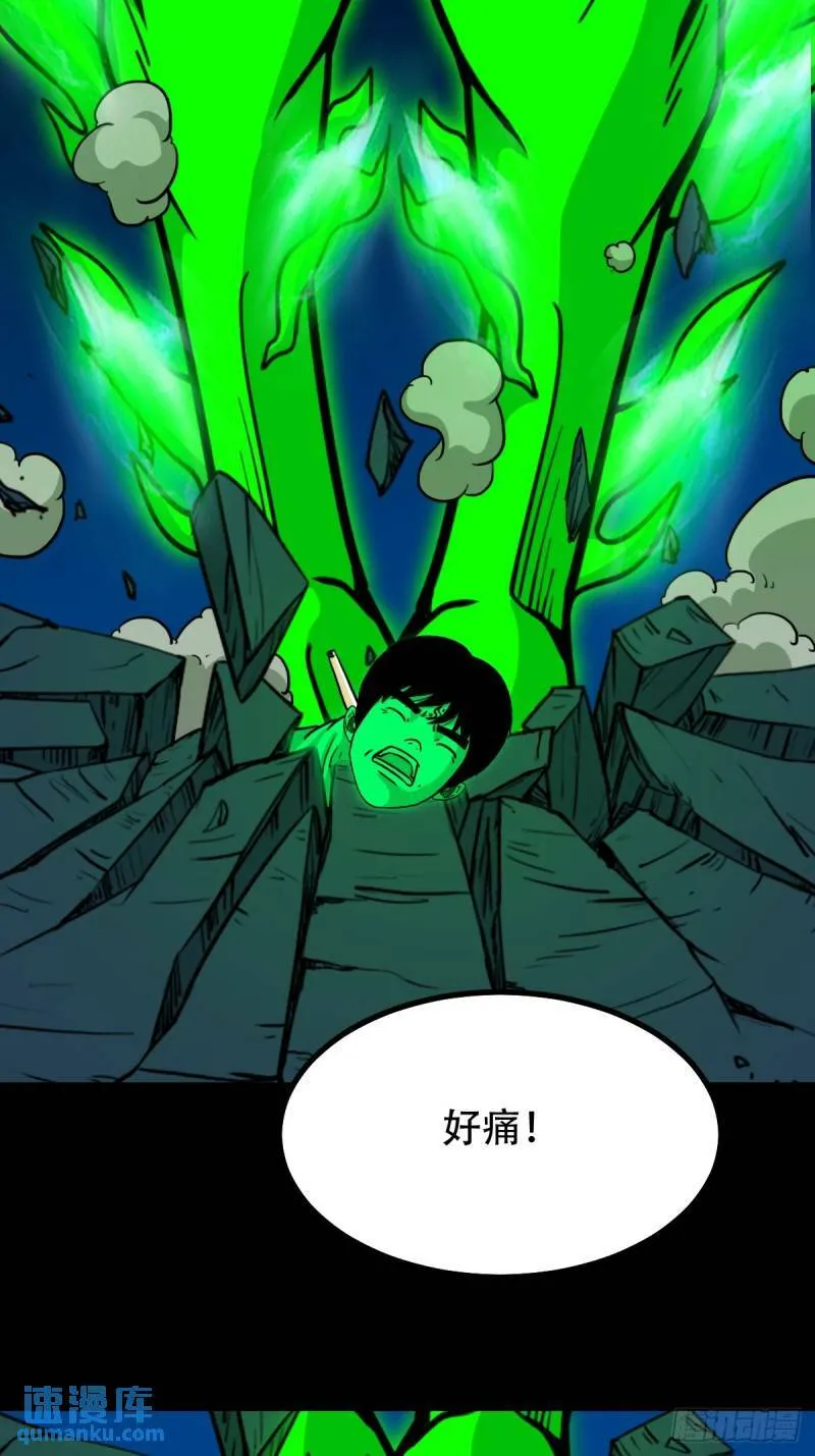 佛骨 第40页