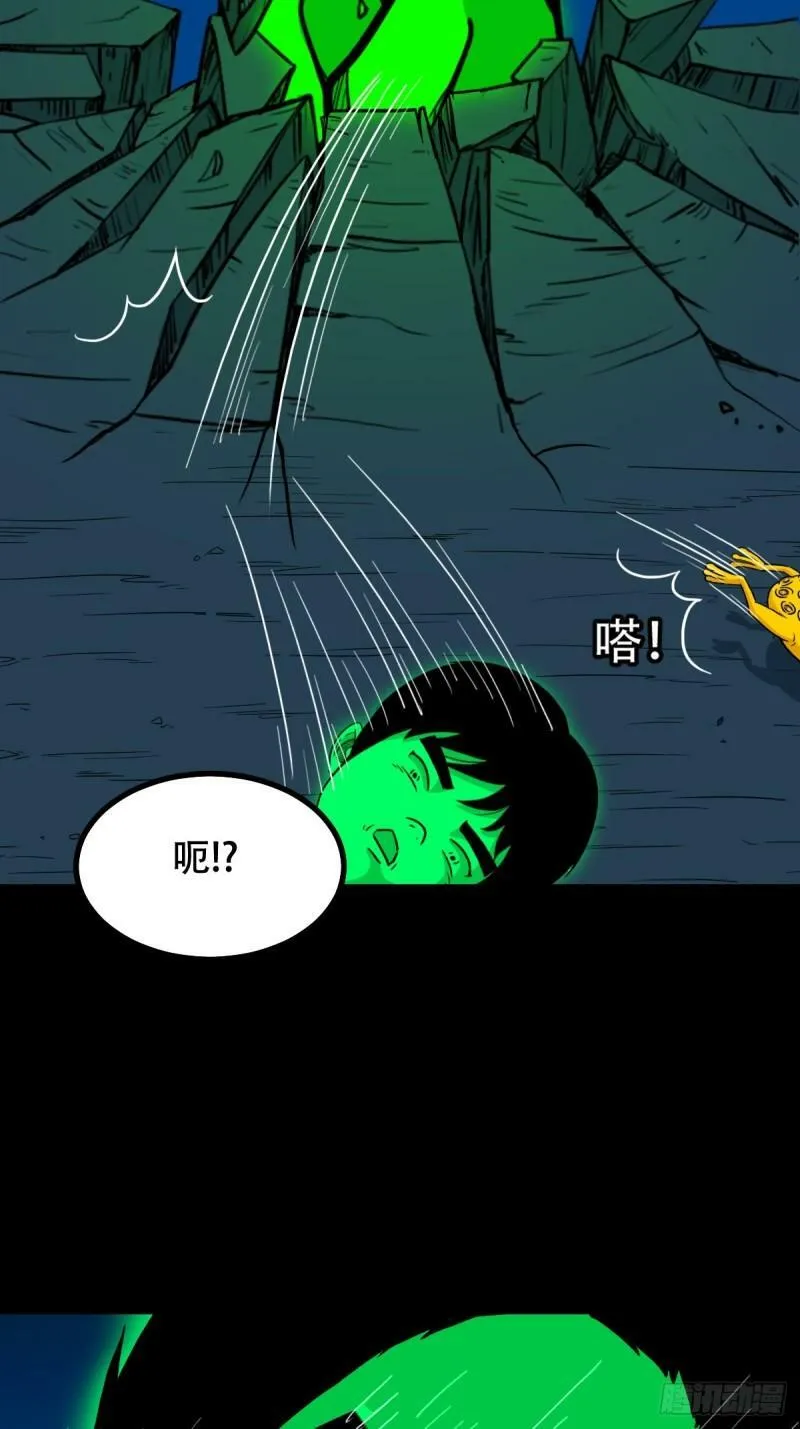 佛骨 第41页