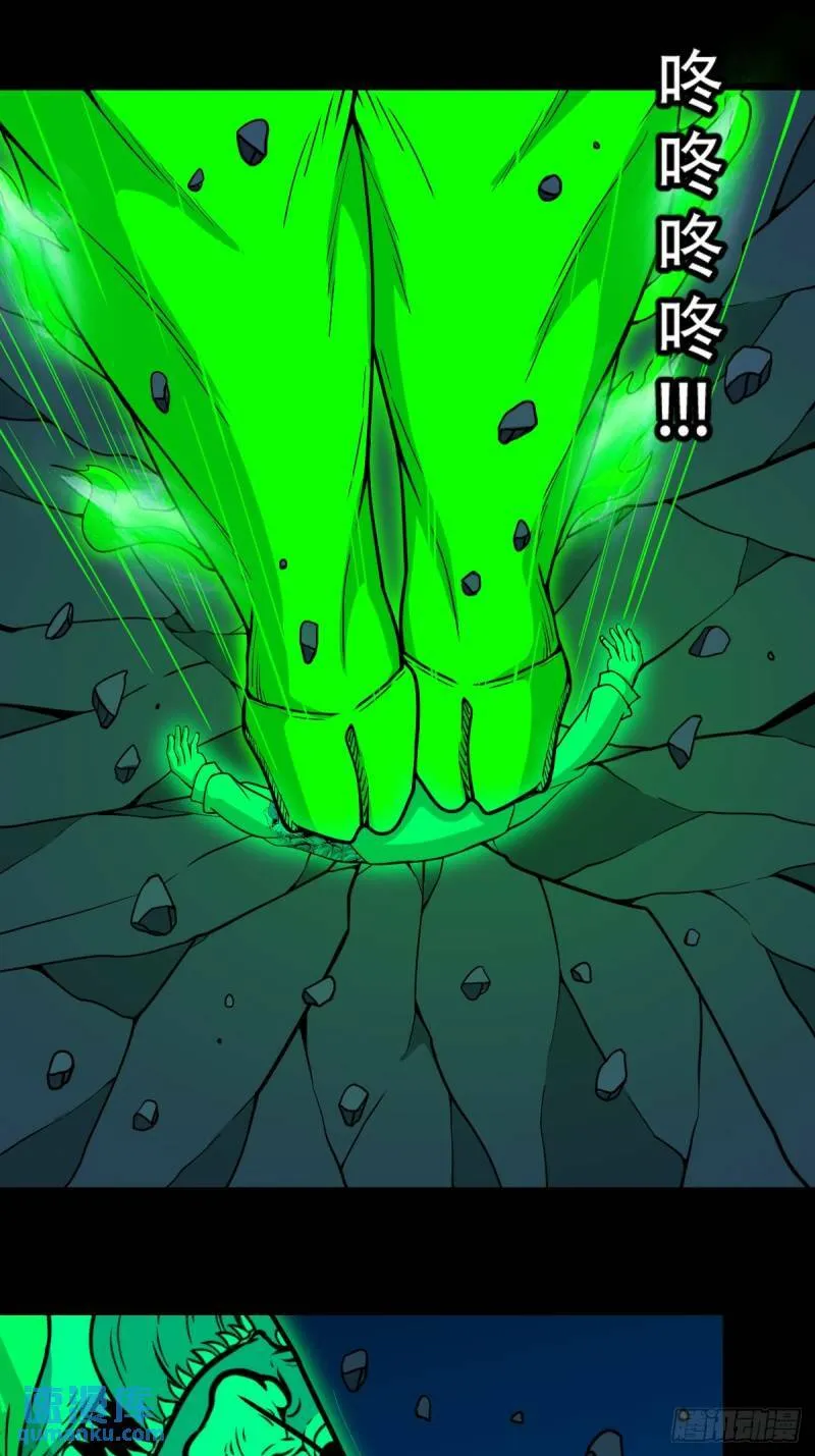 佛骨 第43页
