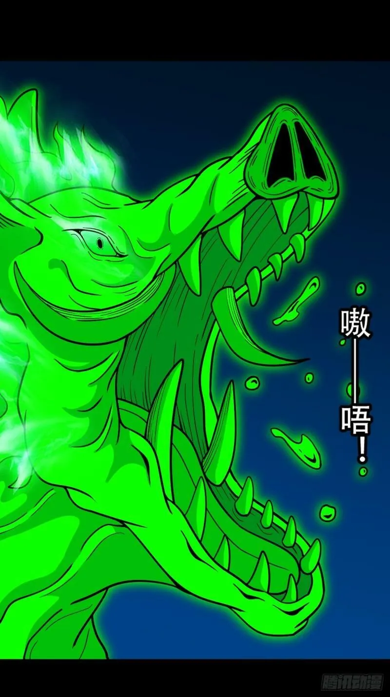 佛骨 第49页