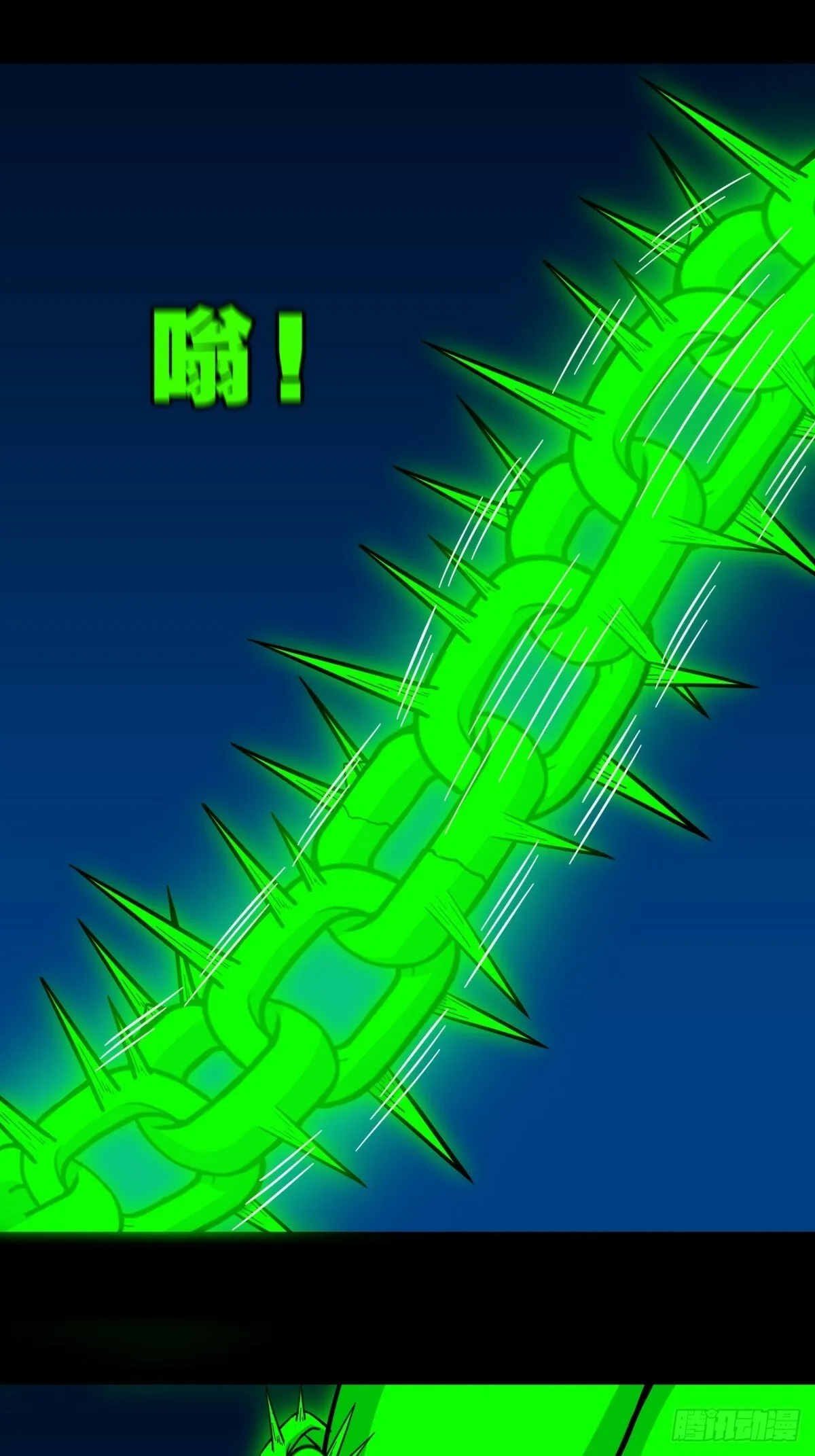 剑葫芦 第13页