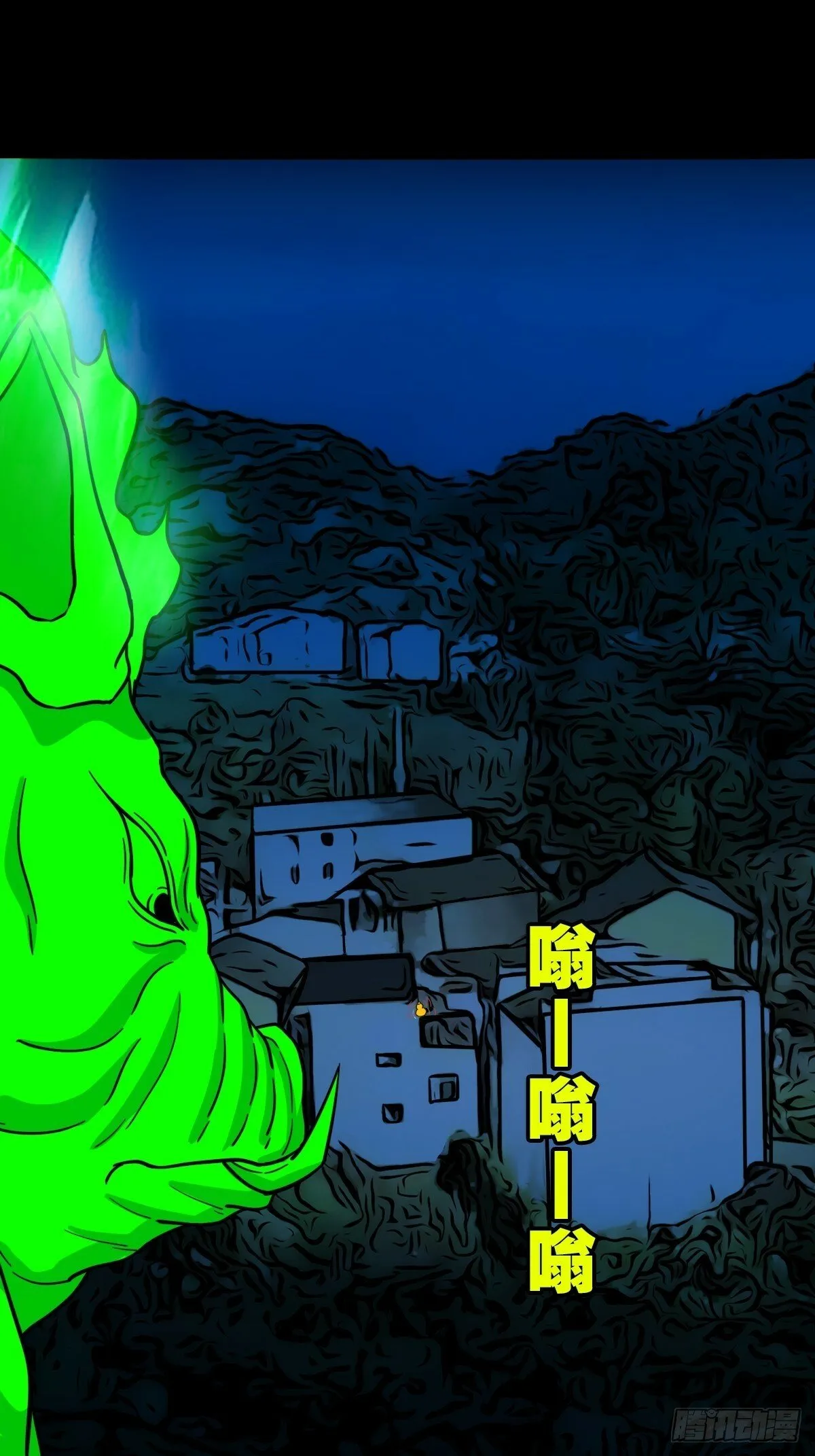 剑葫芦 第18页