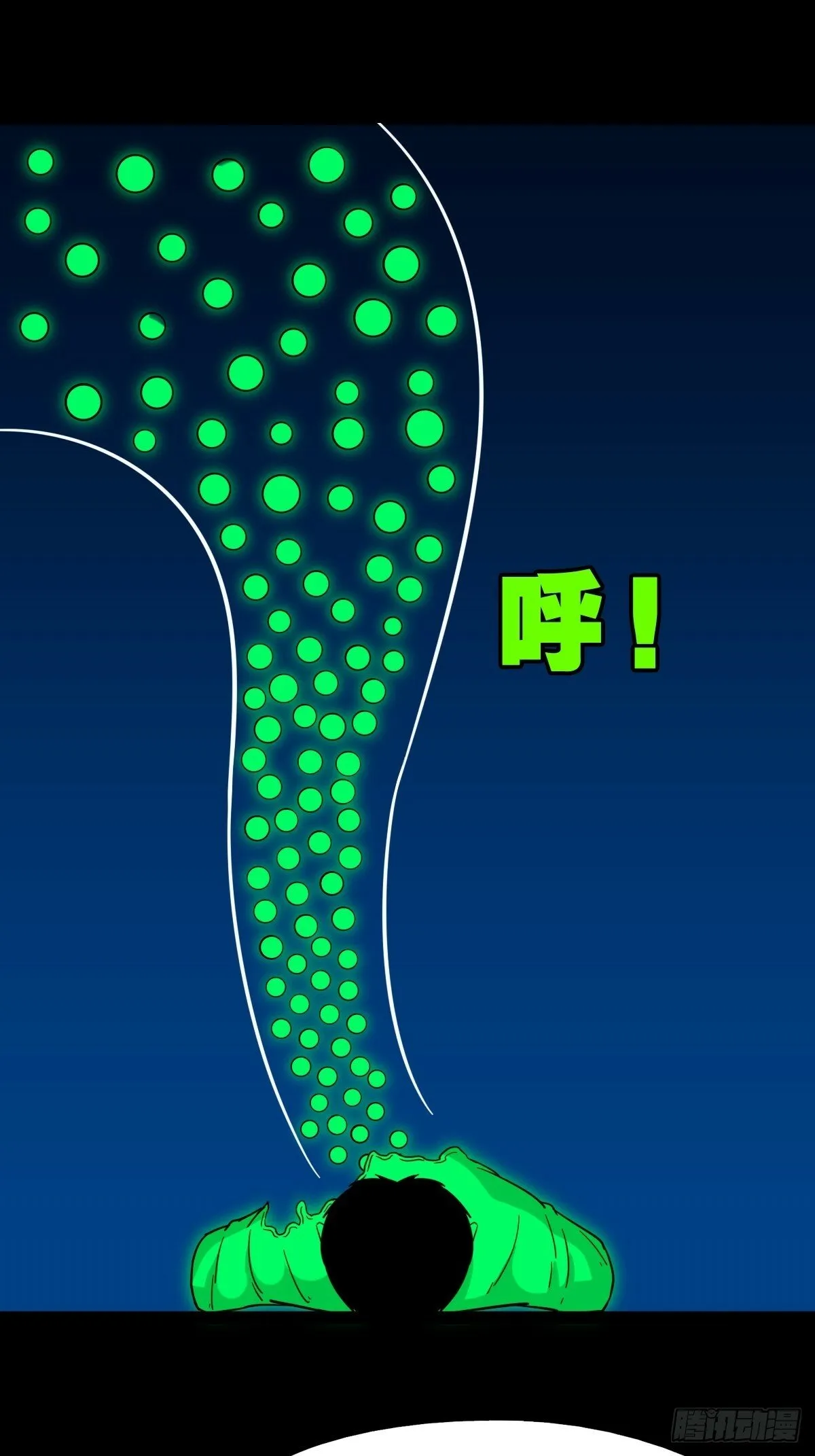 剑葫芦 第30页
