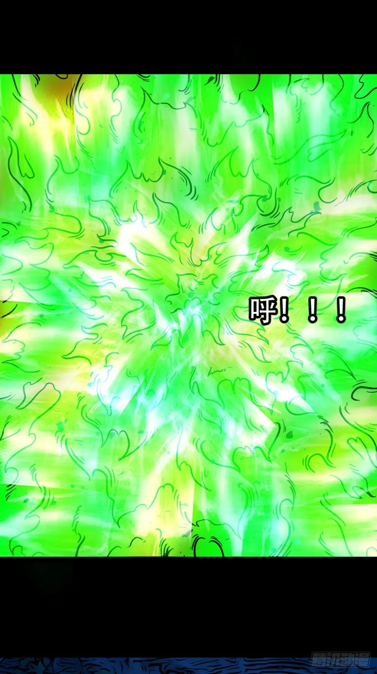 剑葫芦 第46页