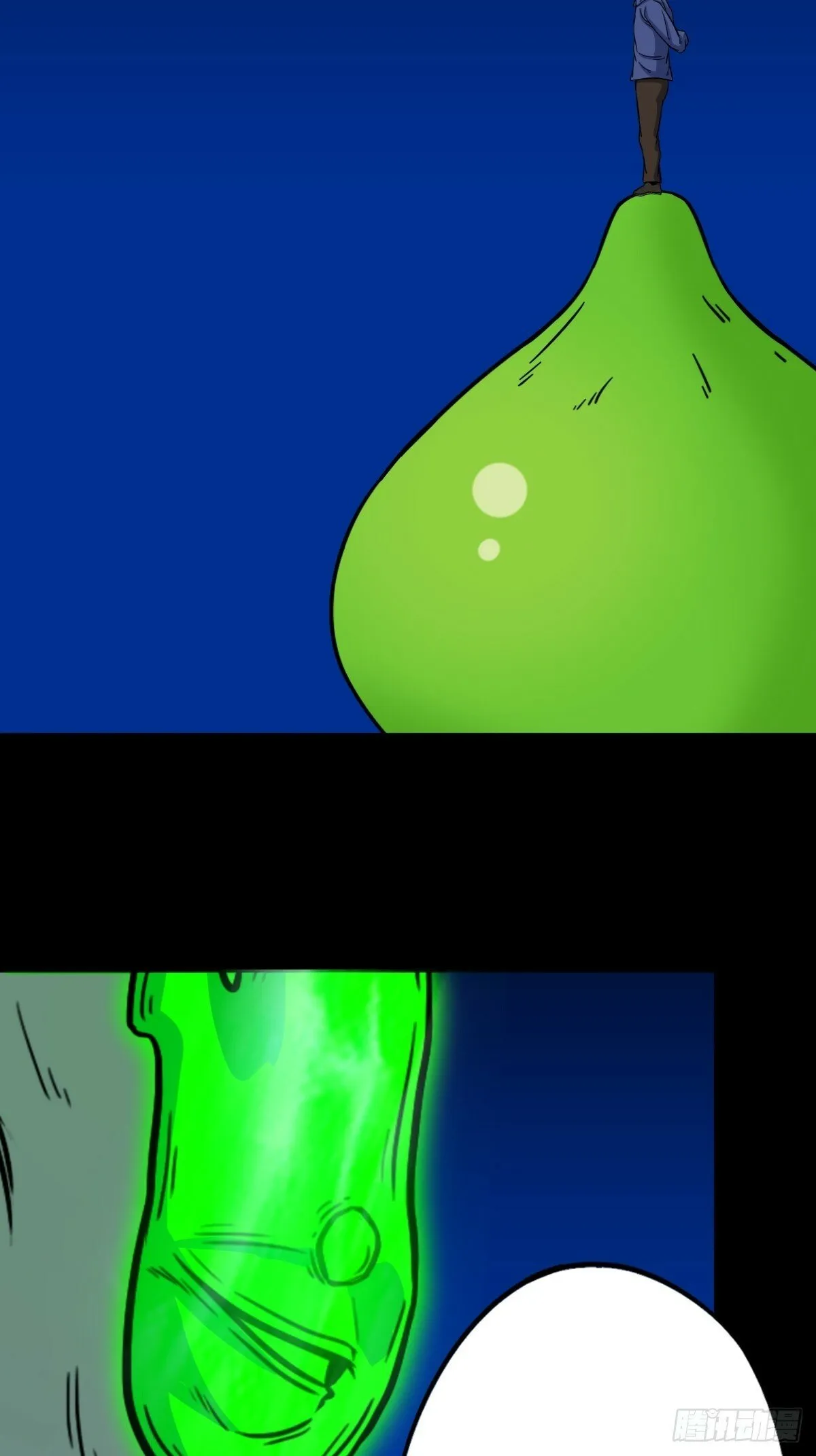 傀祭 第18页