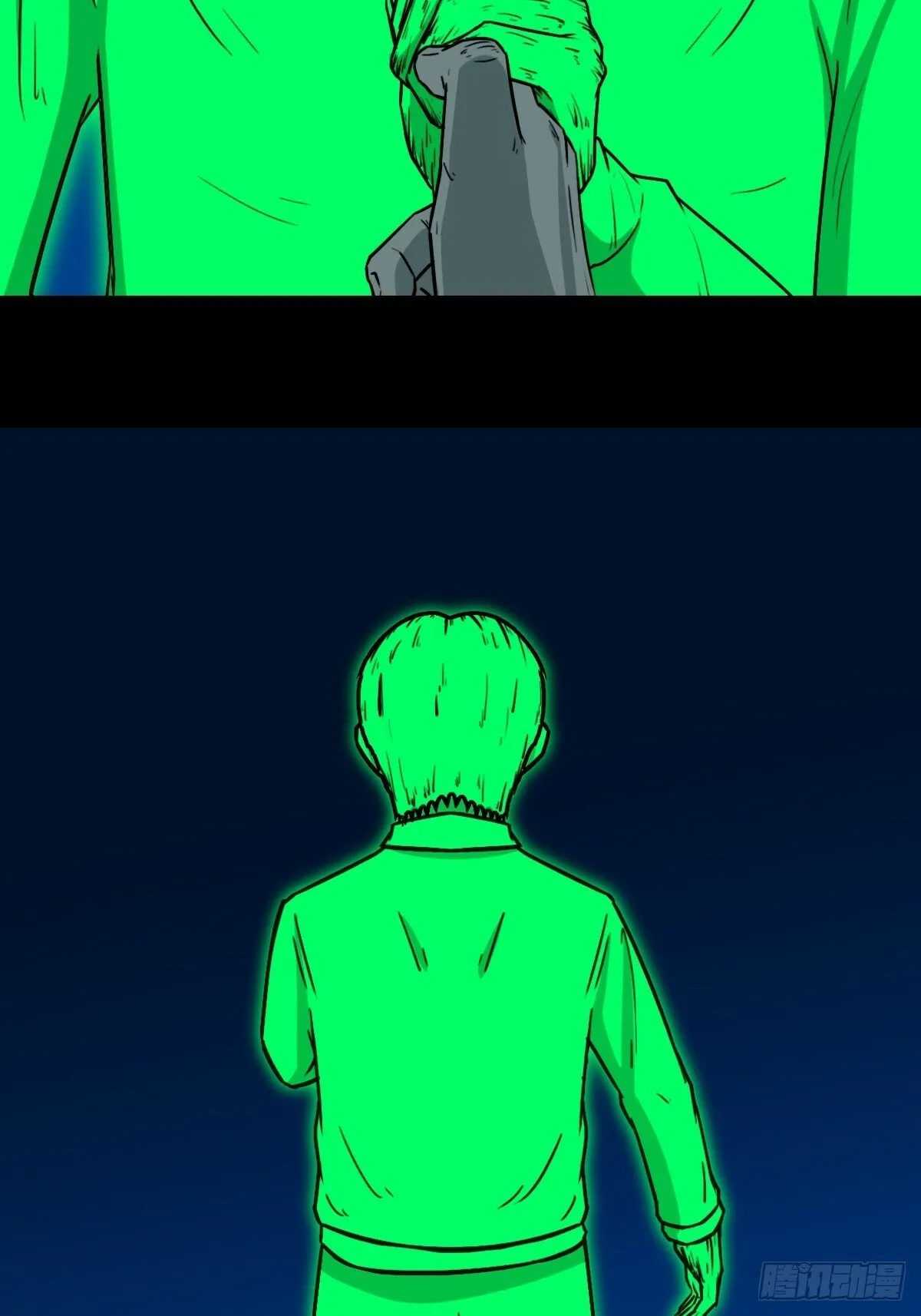 傀祭 第46页