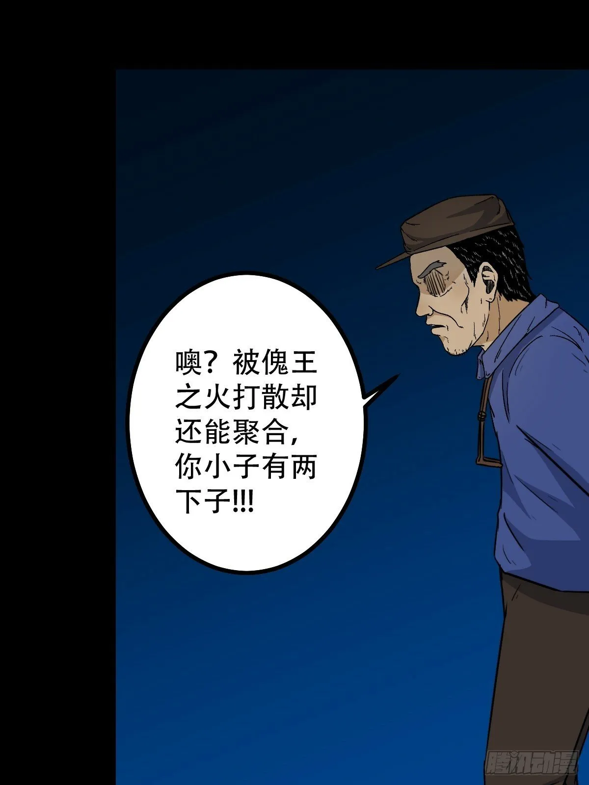 神判 第1页