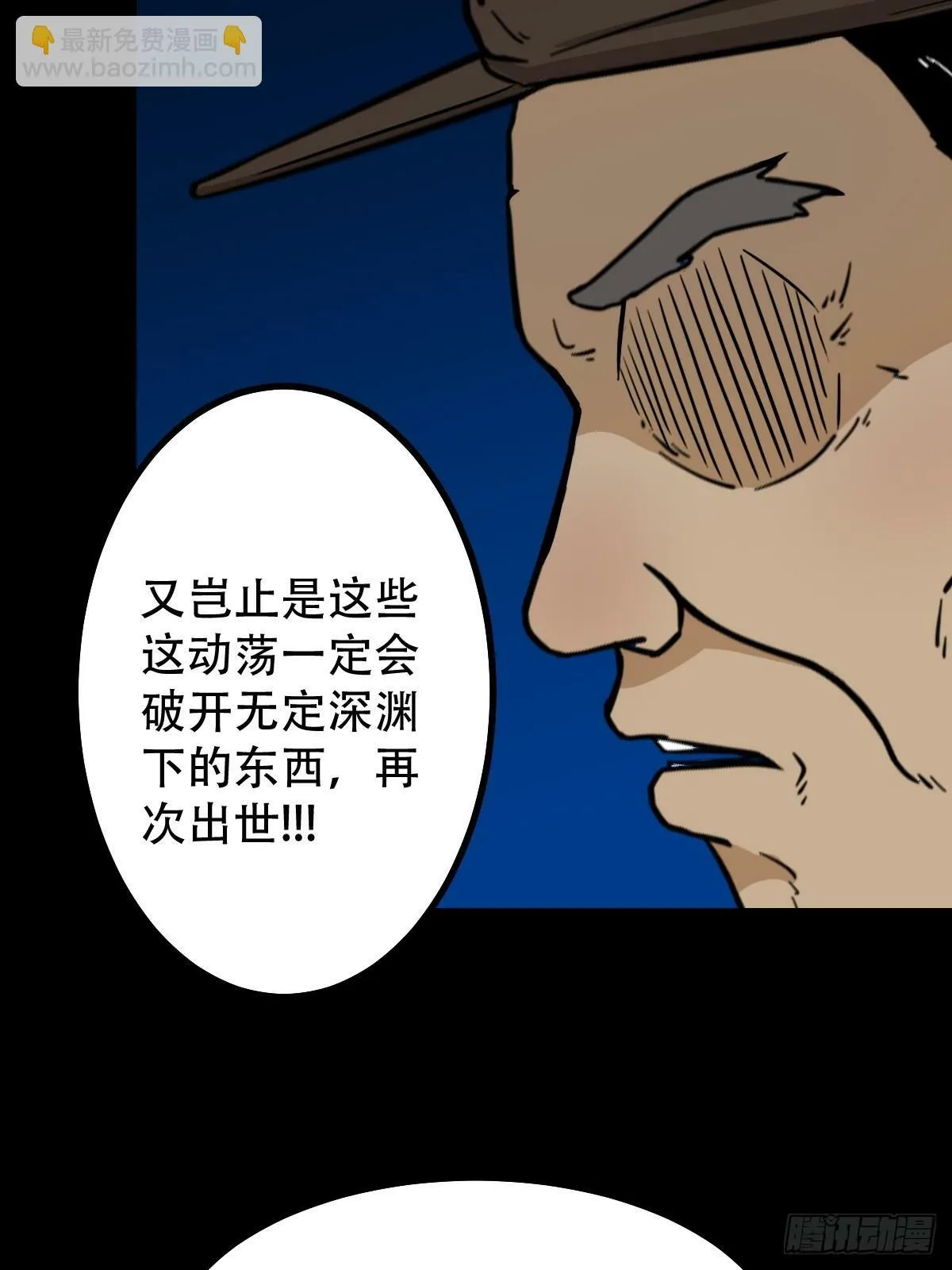 神判 第7页