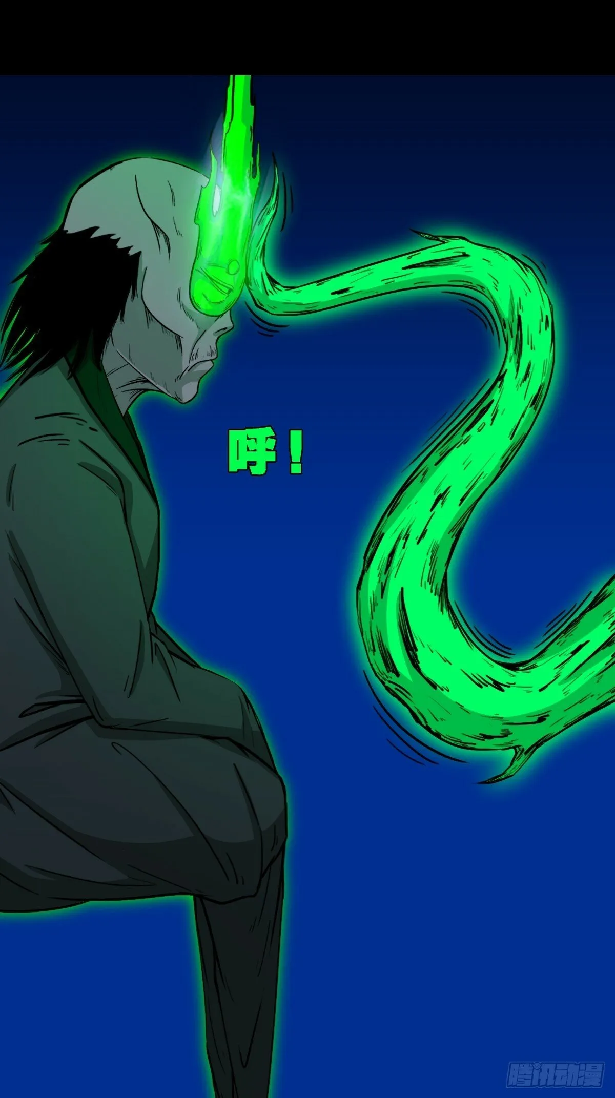 神判 第12页