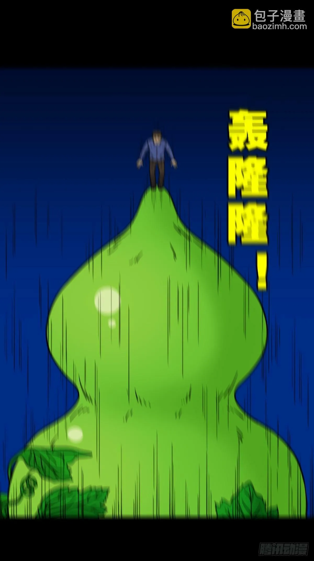 神判 第22页