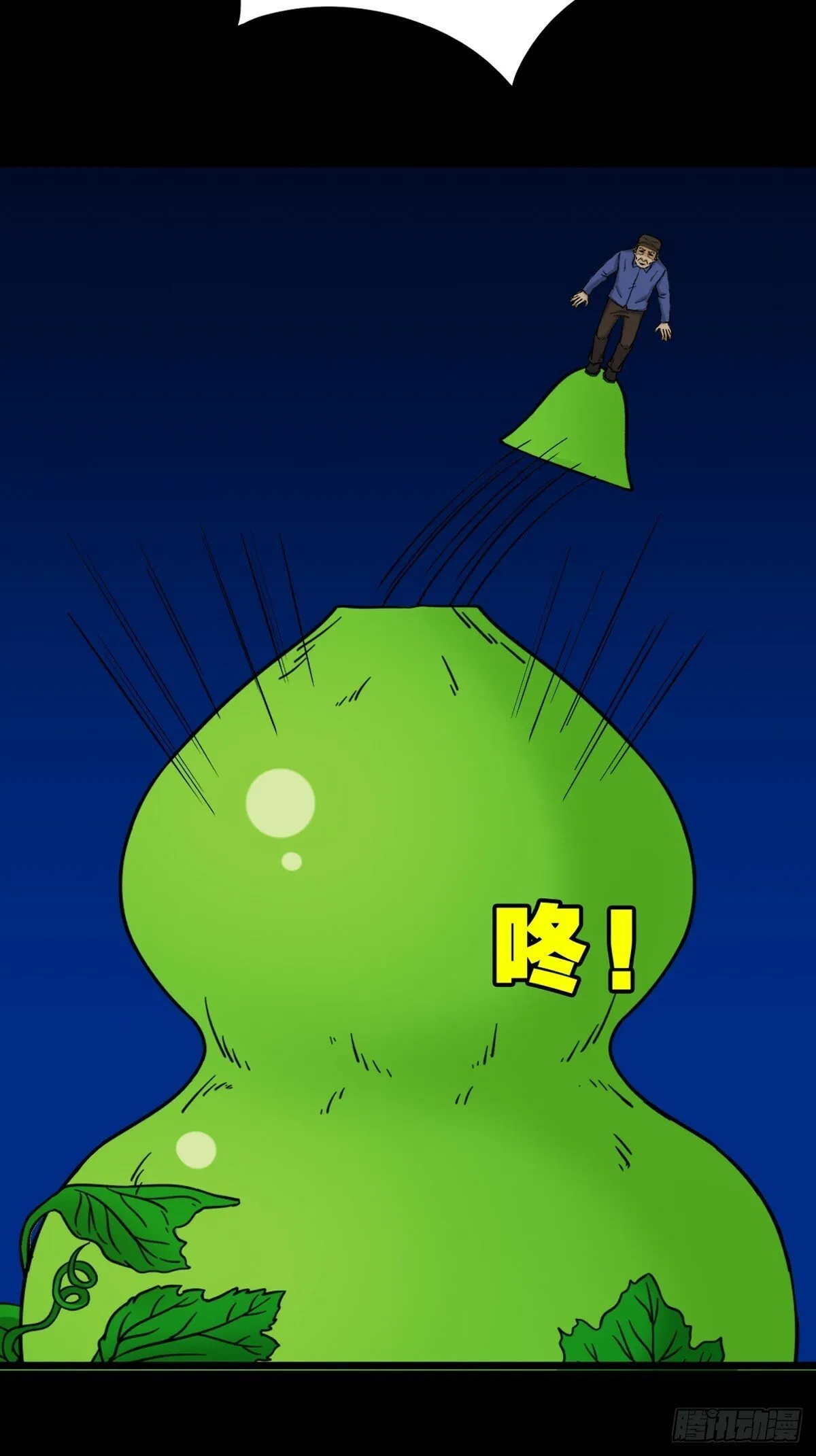 神判 第24页