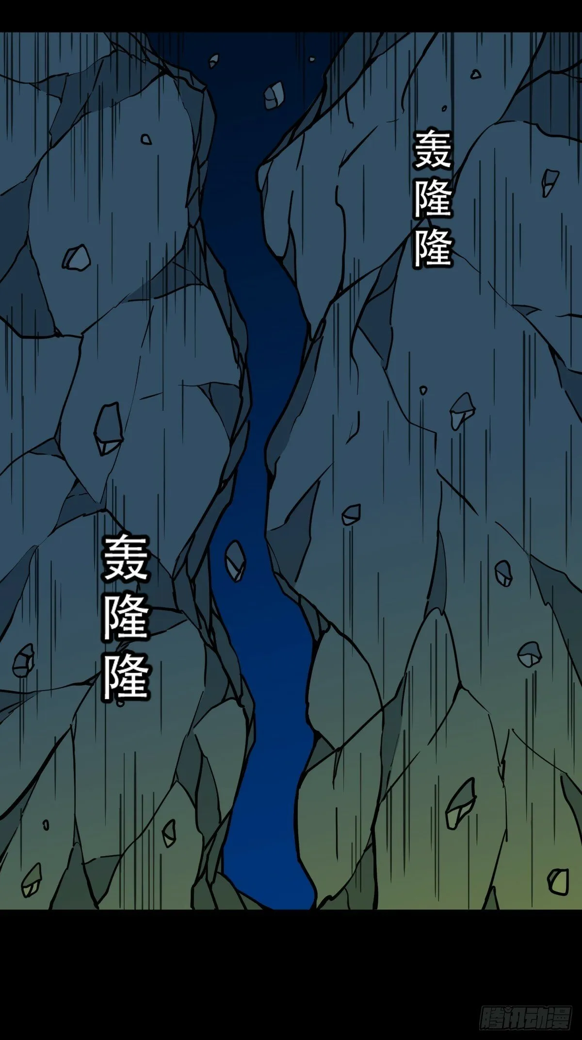神判 第27页