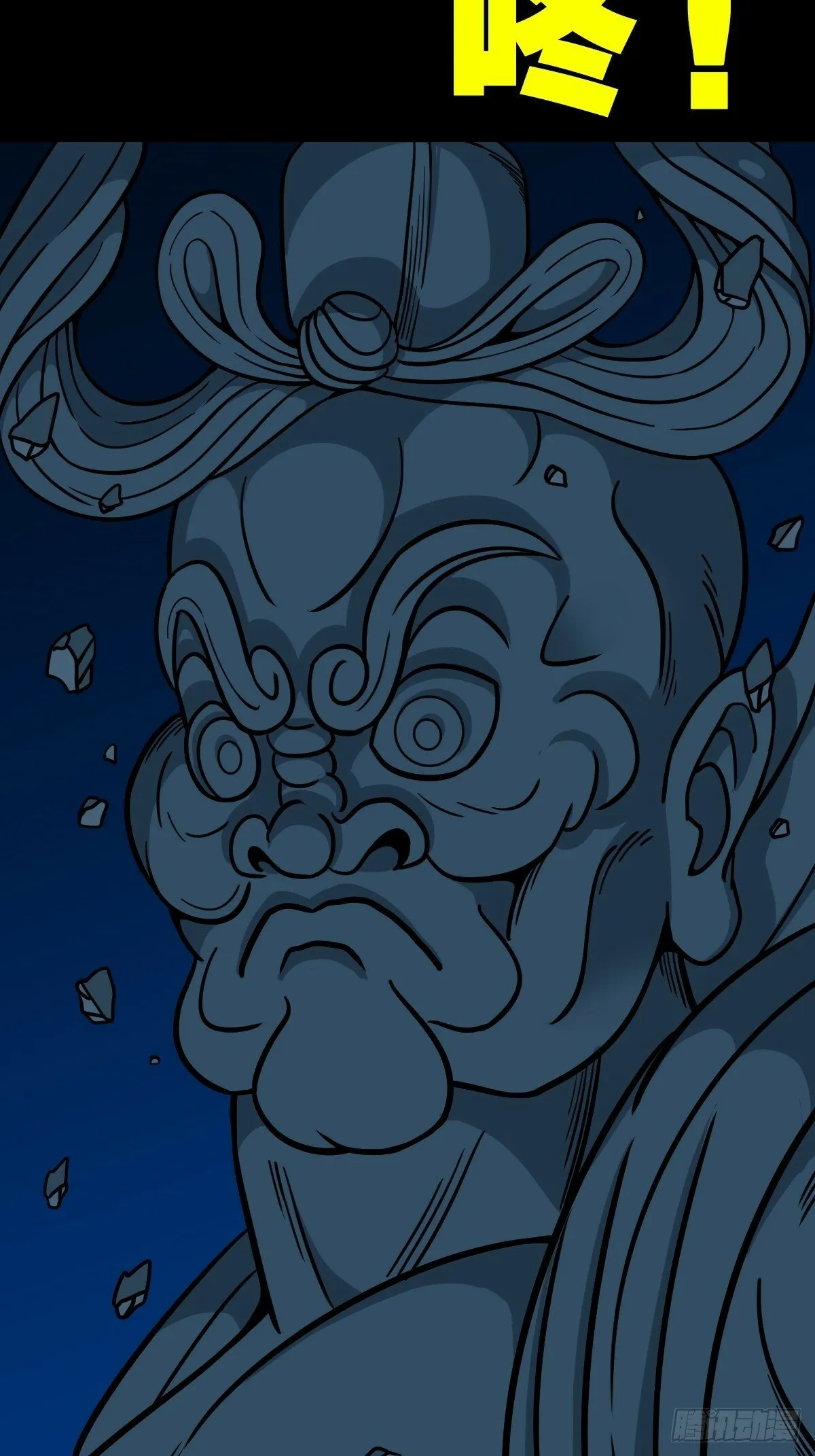 神判 第29页