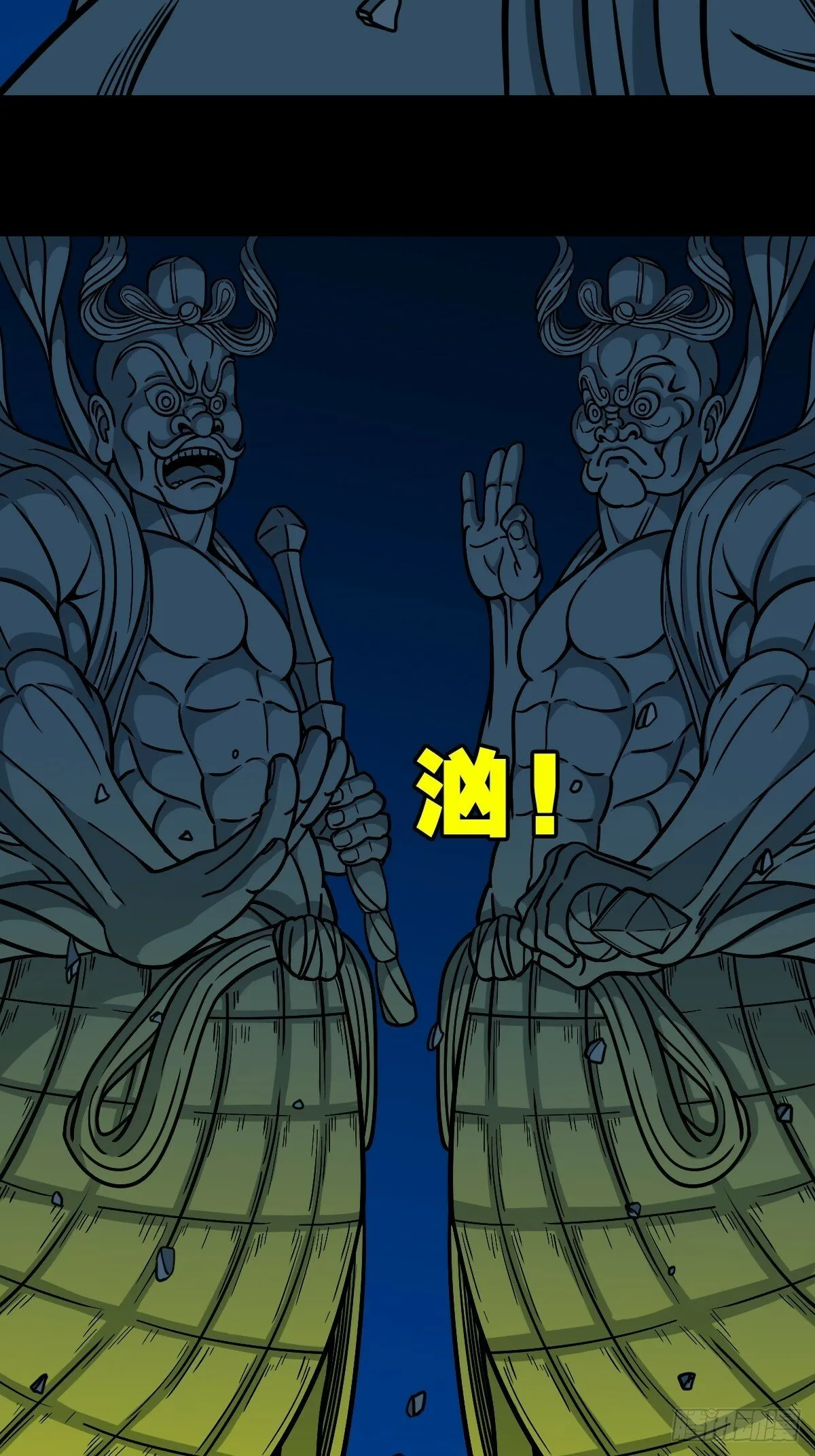 神判 第30页