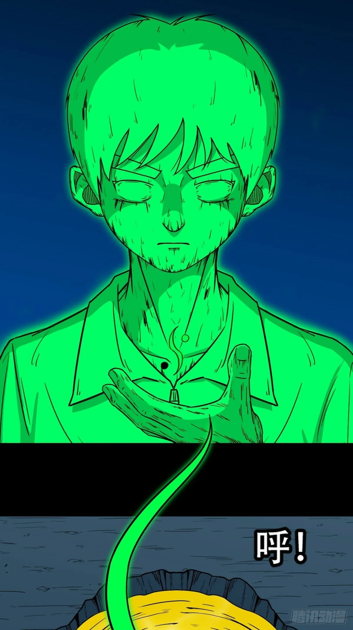 神判 第33页