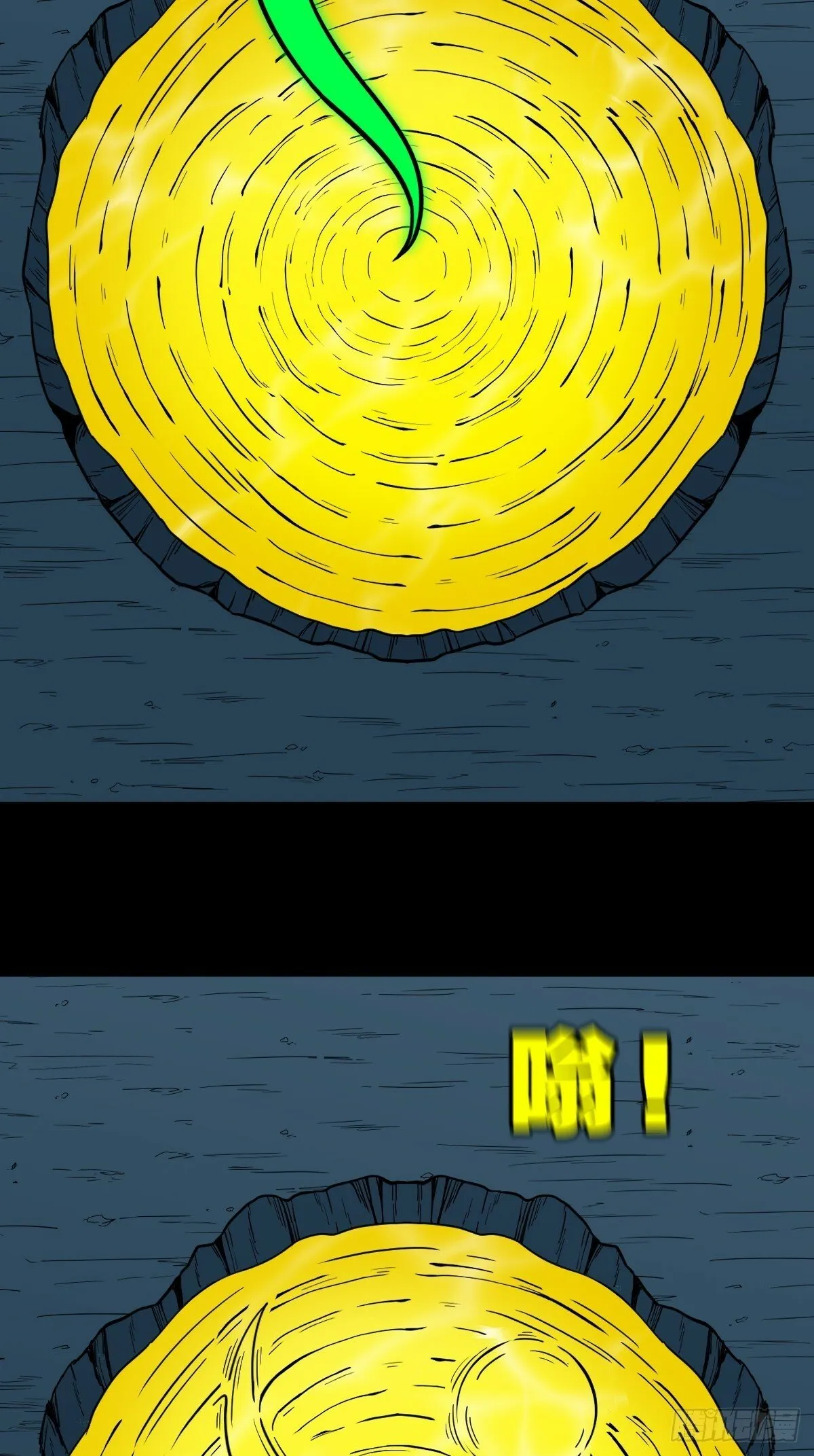 神判 第34页