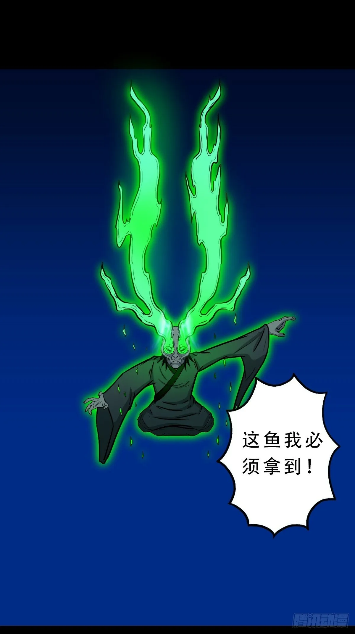 神判 第39页