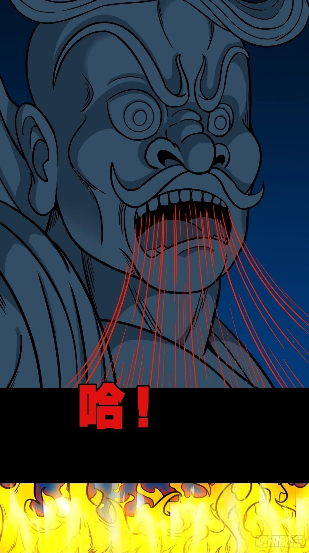 神判 第50页