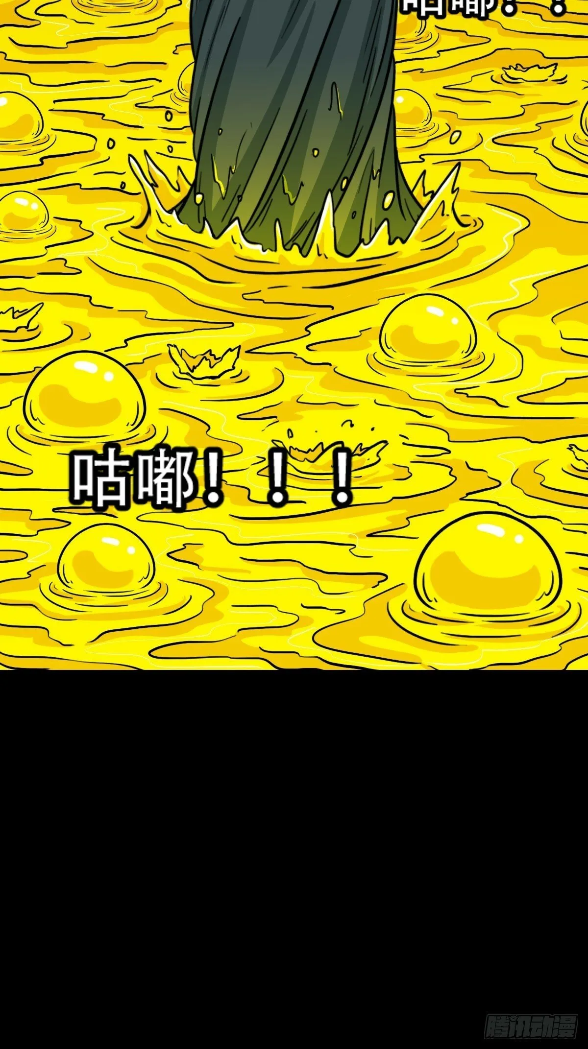 神判 第52页