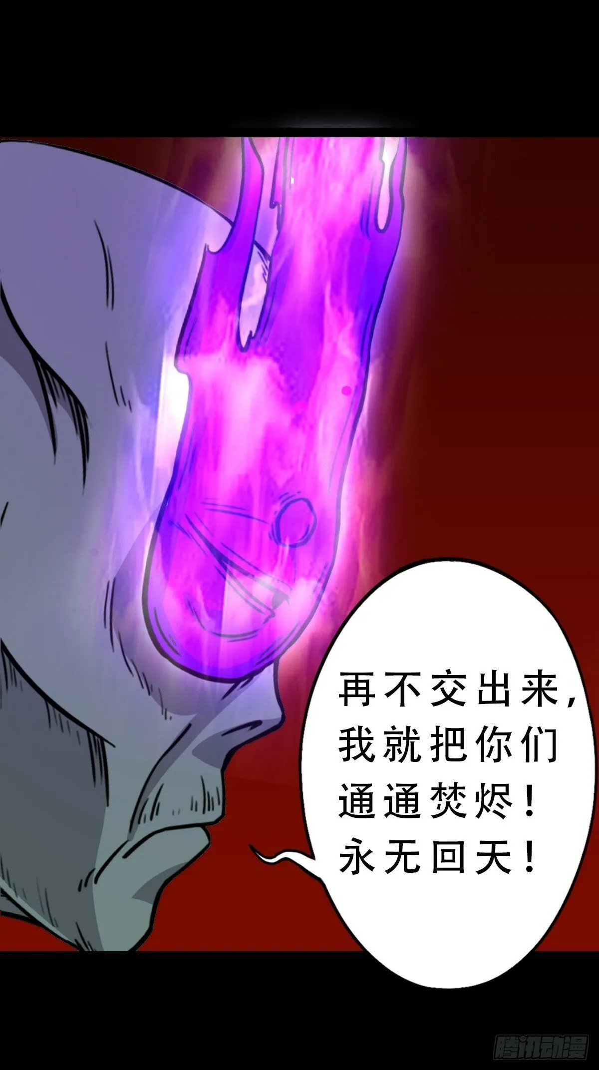 格孟 第1页