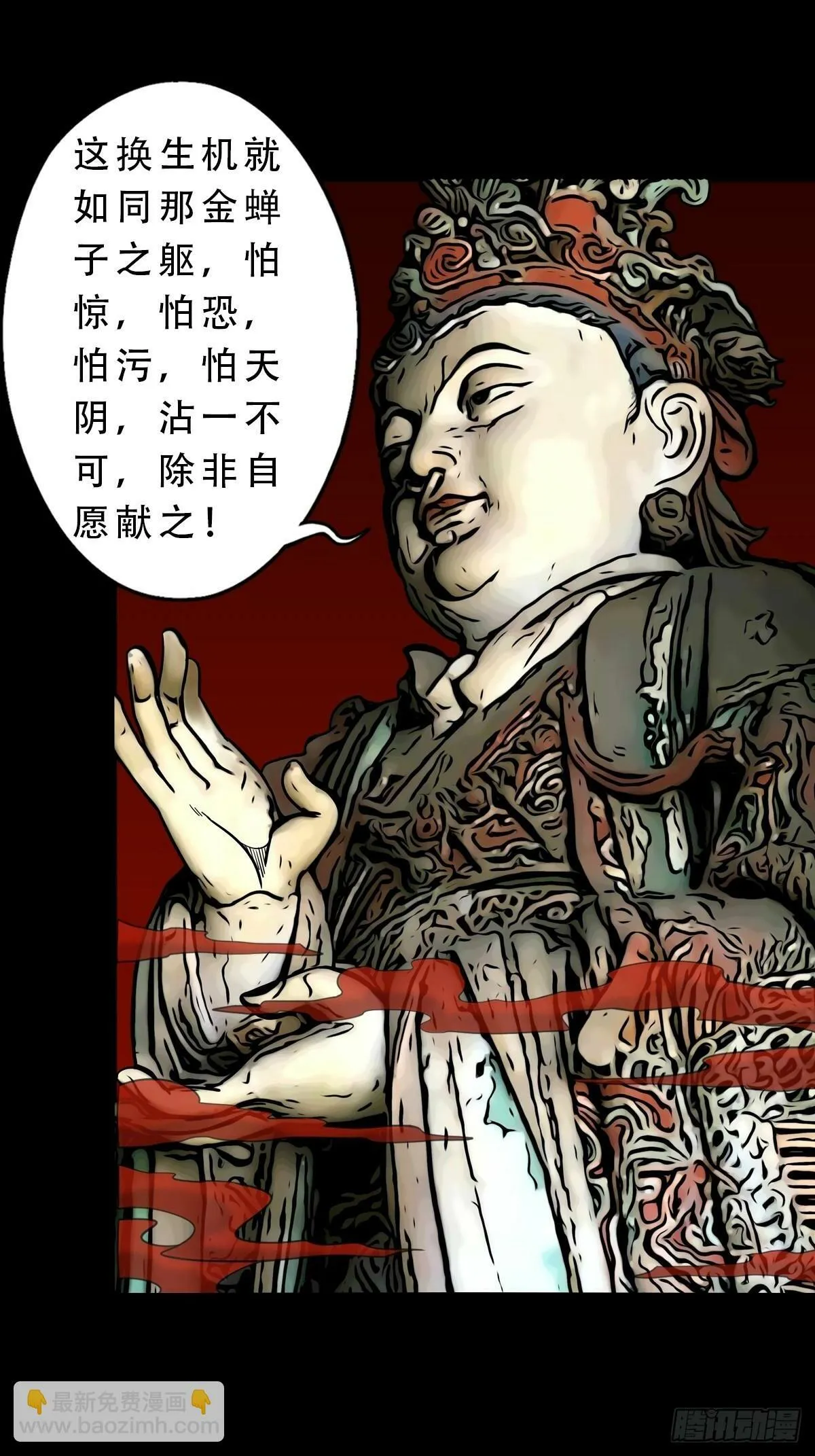 格孟 第2页