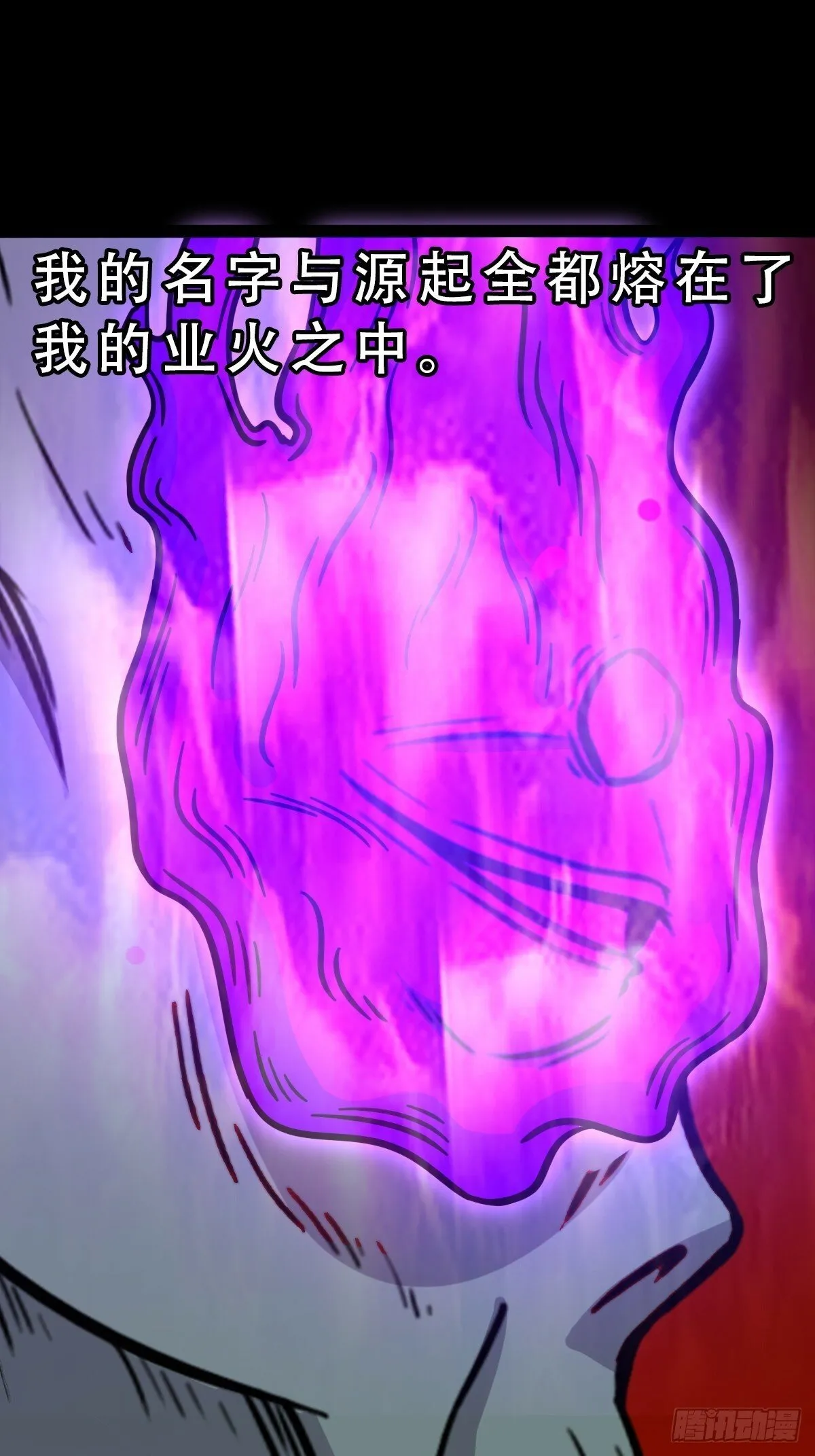 格孟 第6页