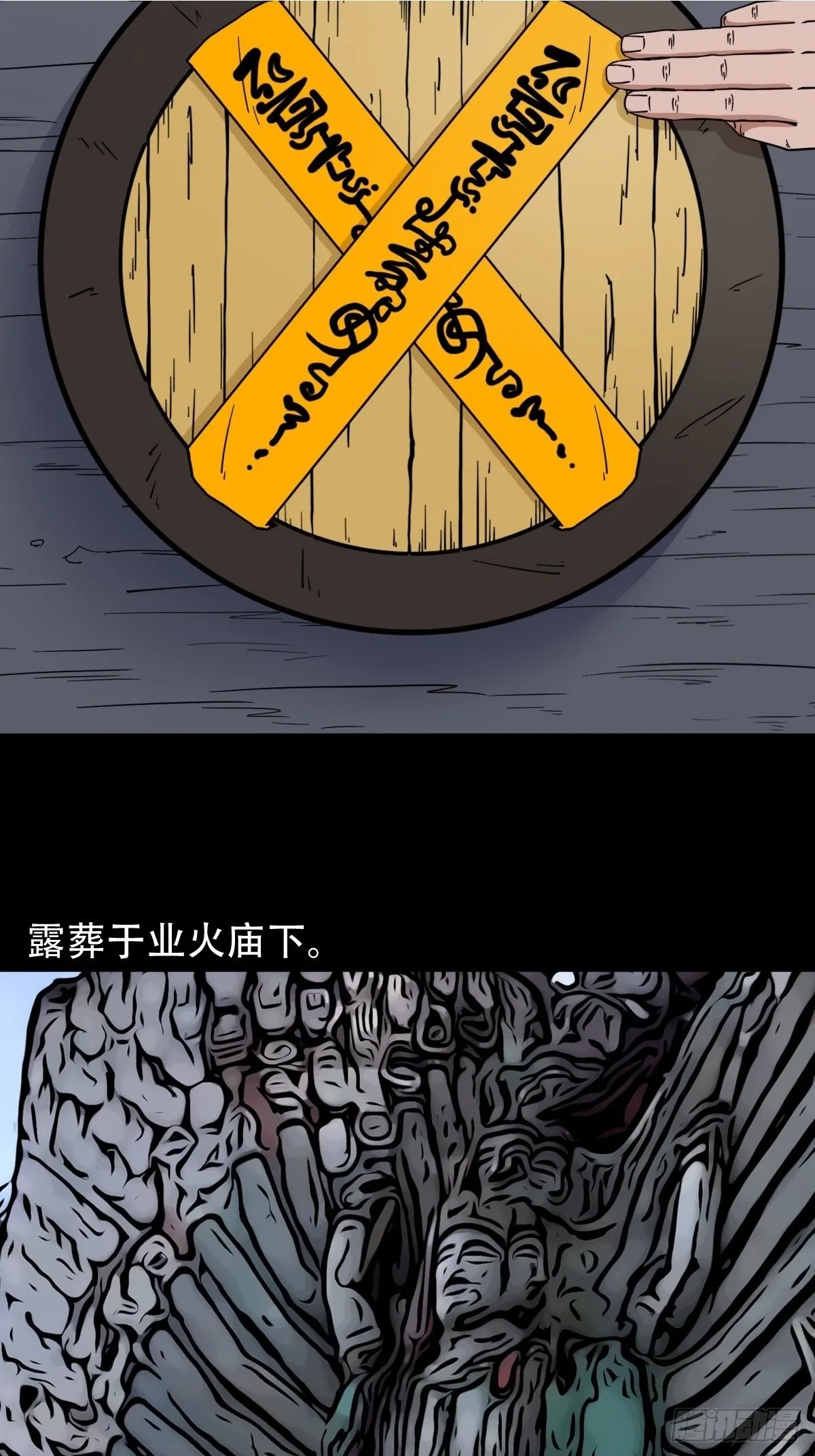 格孟 第10页